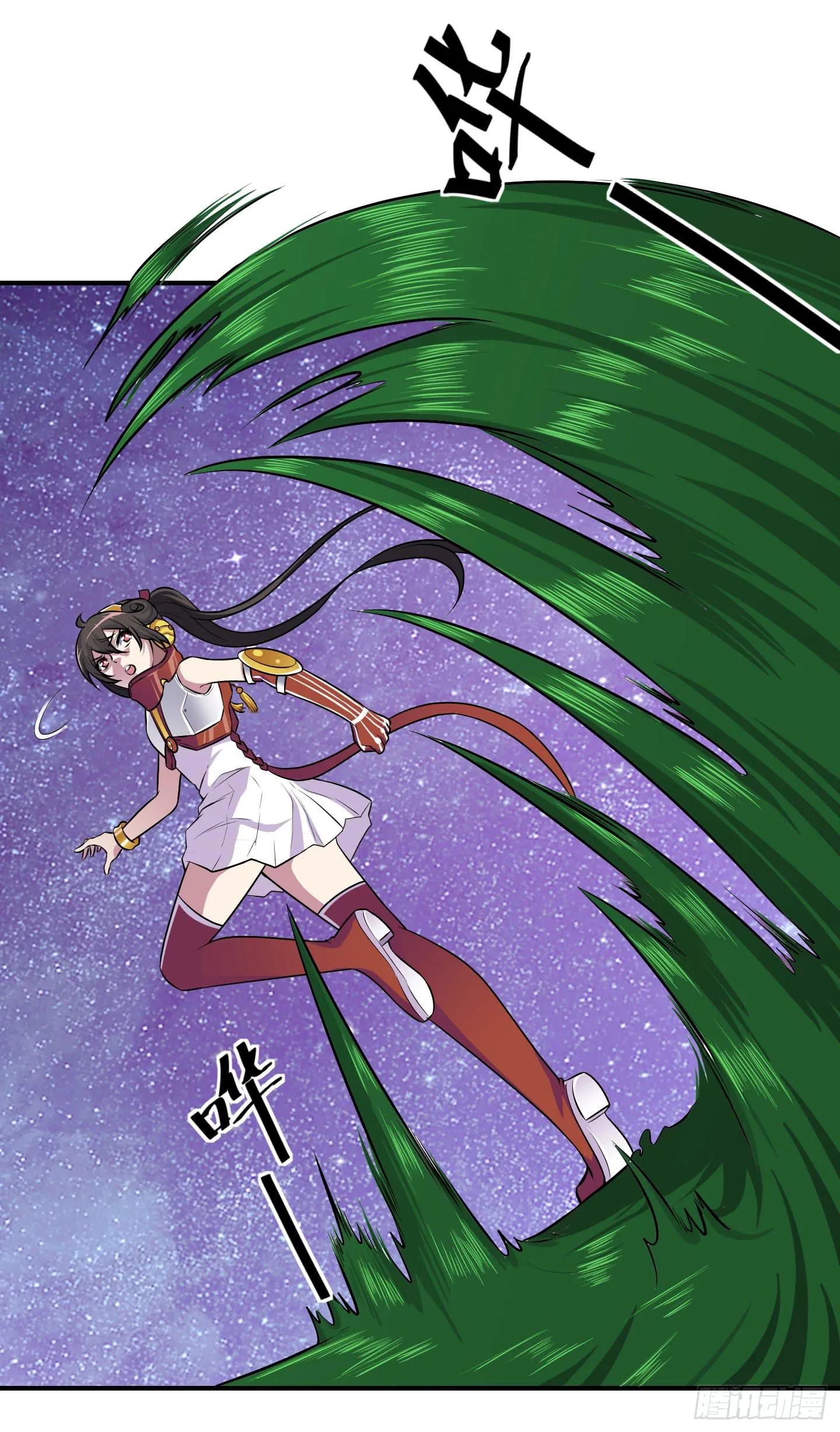 溃败! 第26页