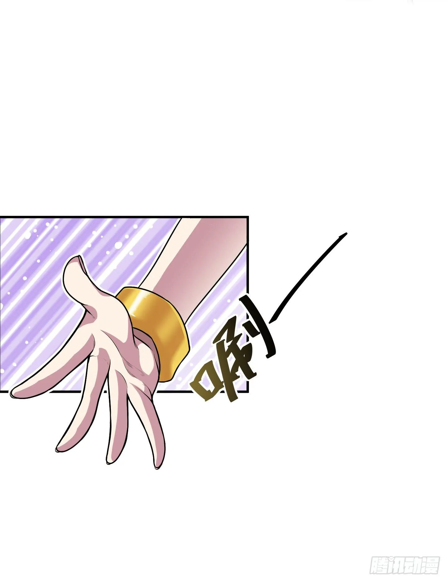 溃败! 第35页