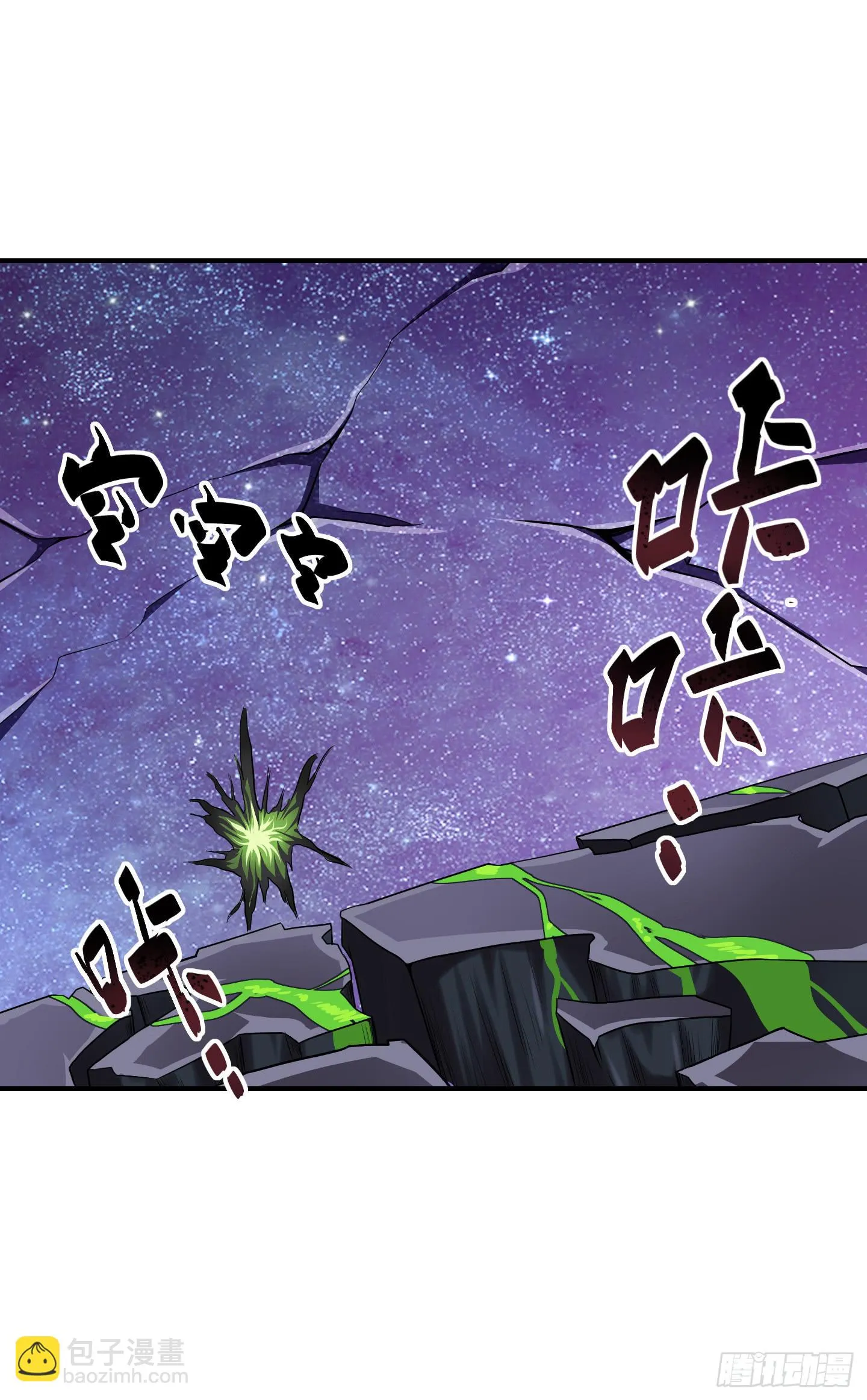 假日！ 第8页