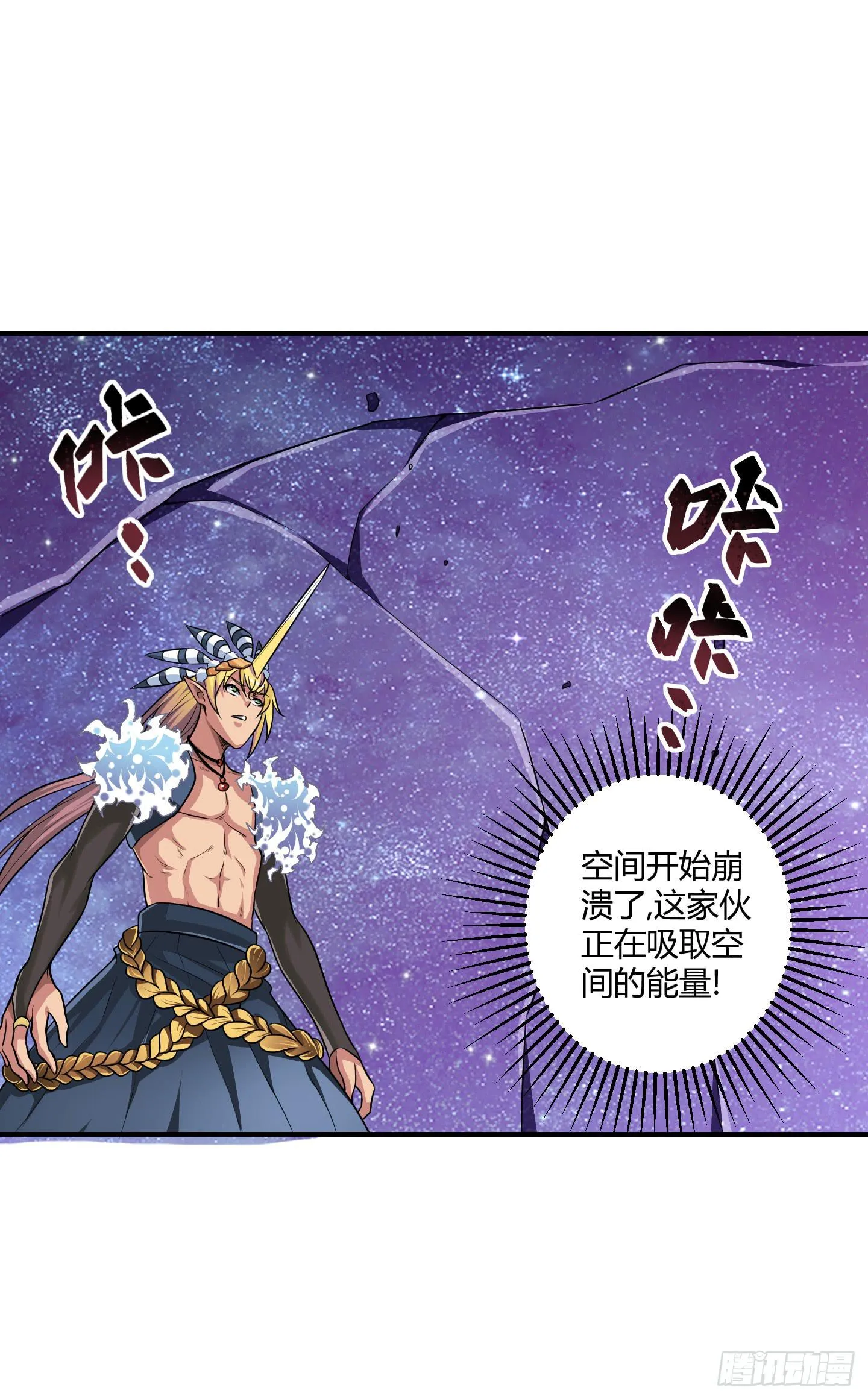 假日！ 第9页