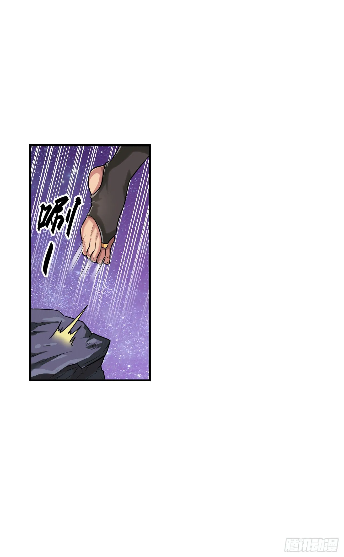 假日！ 第14页