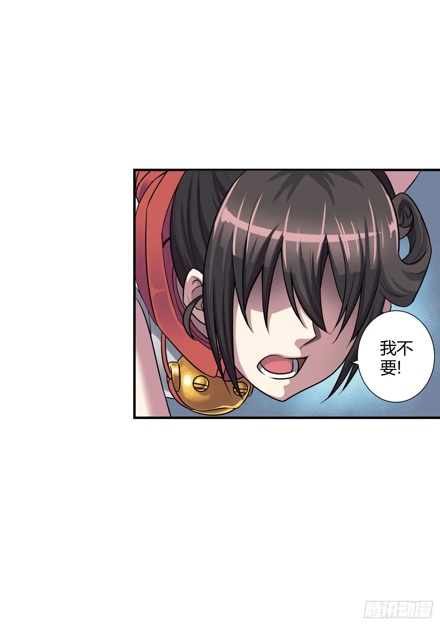 假日！ 第37页