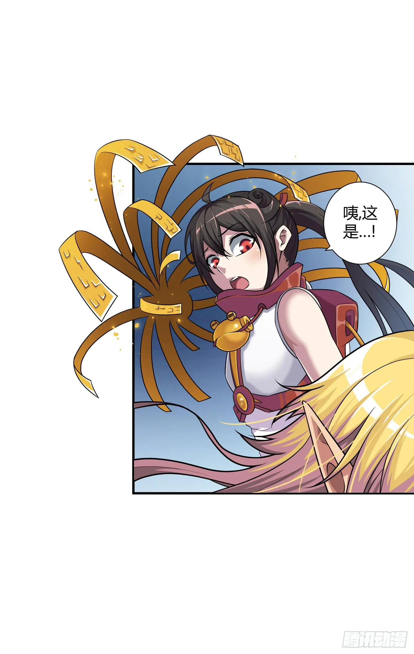 假日！ 第52页