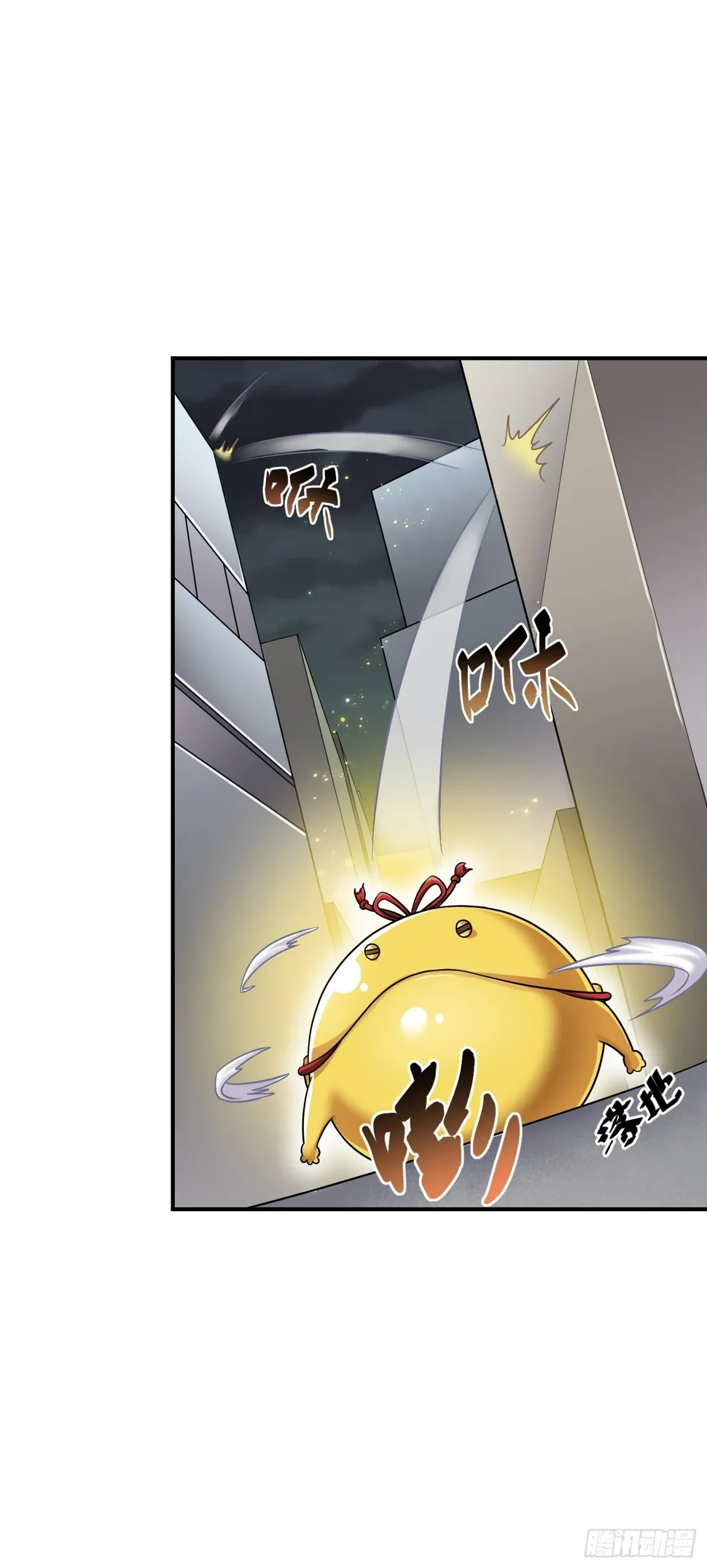 家与家人！ 第3页