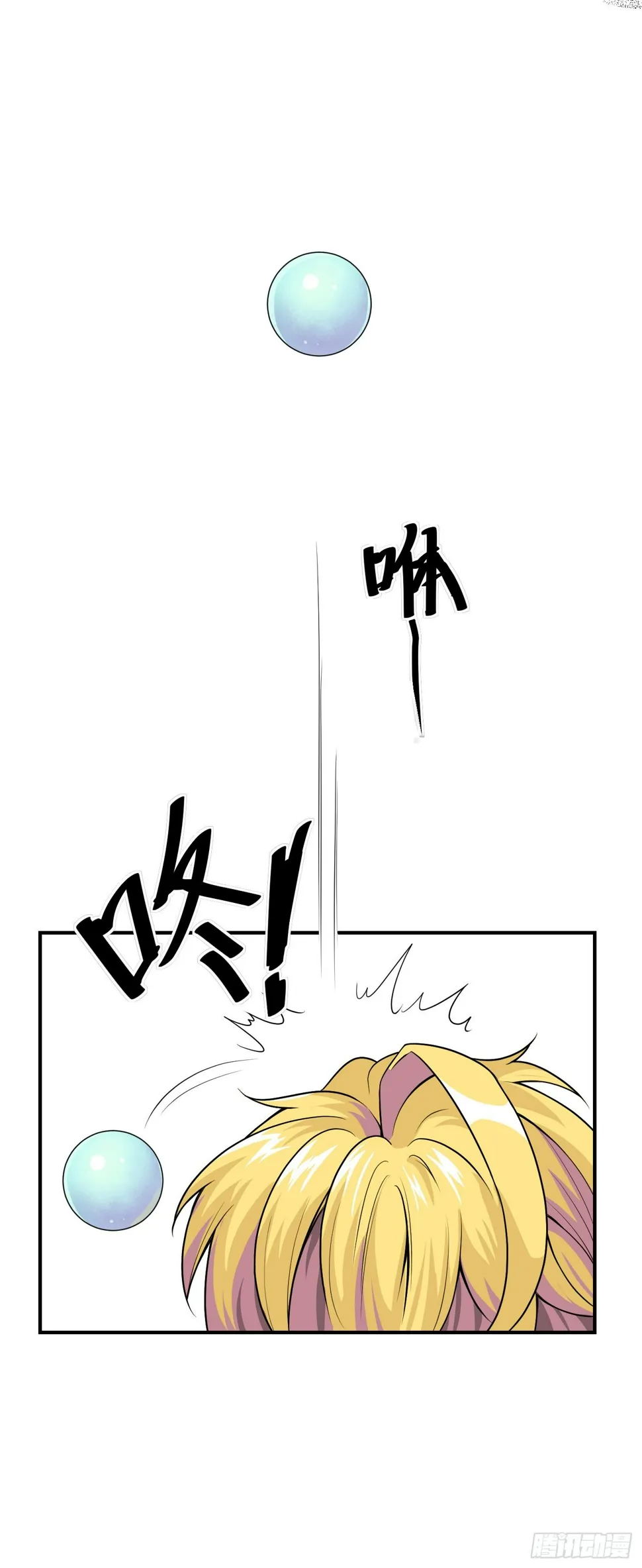 家与家人！ 第8页