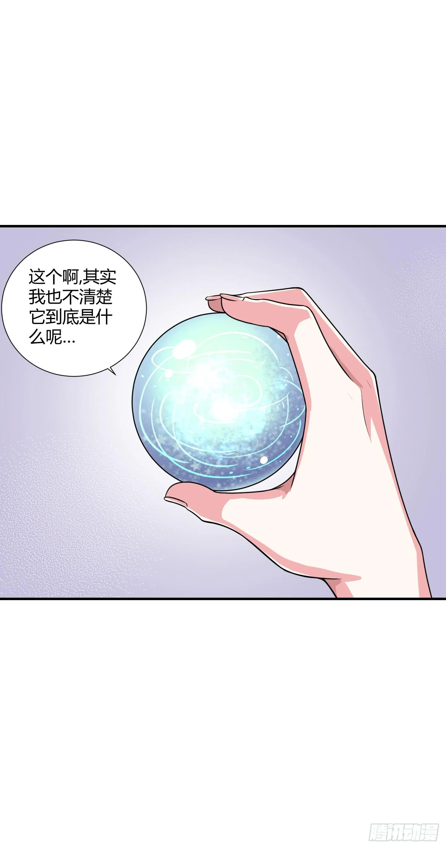 笼中鸟魇中栖！ 第5页