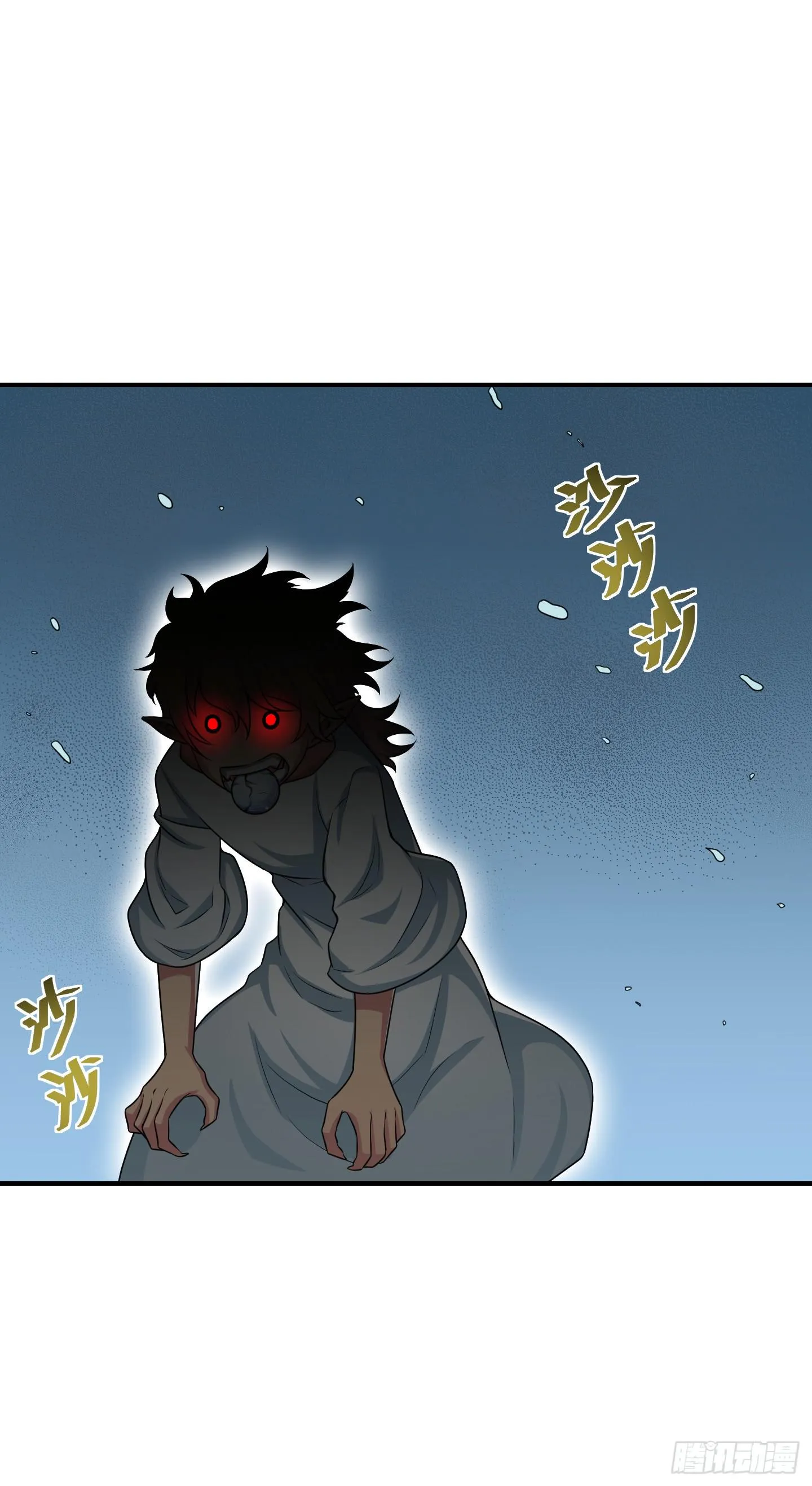 笼中鸟魇中栖！ 第14页