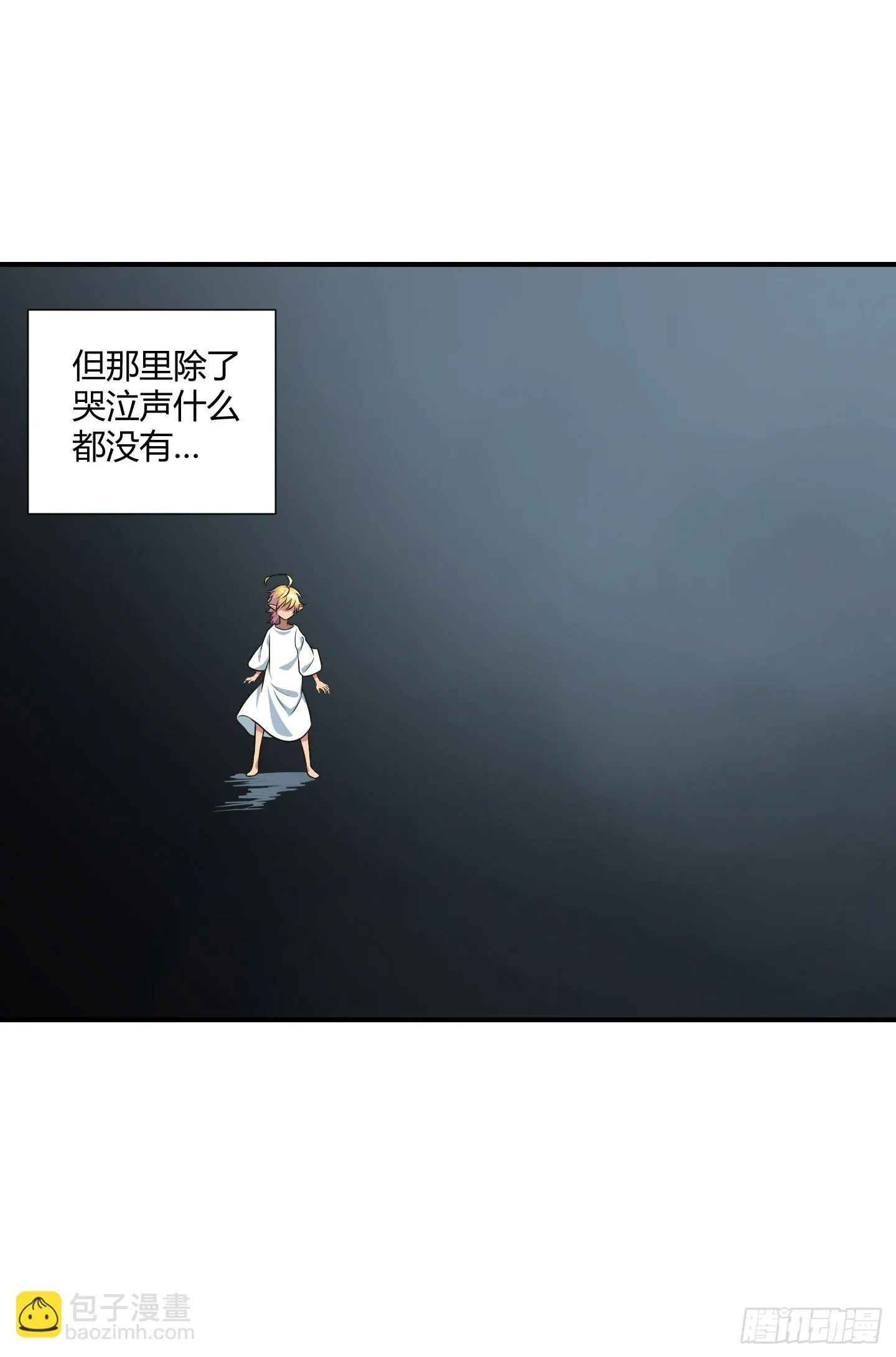 笼中鸟魇中栖！ 第42页
