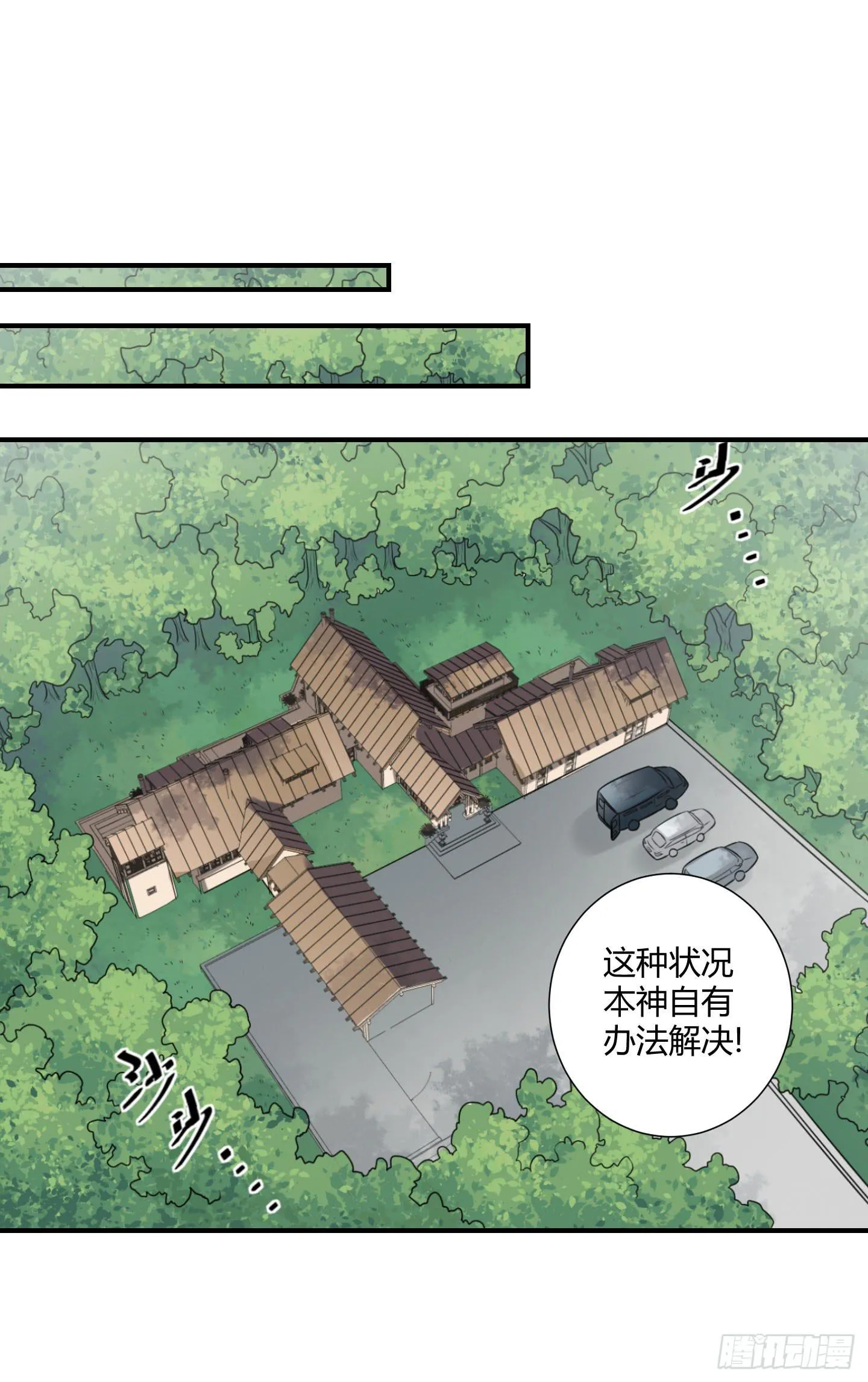 断层 第1页