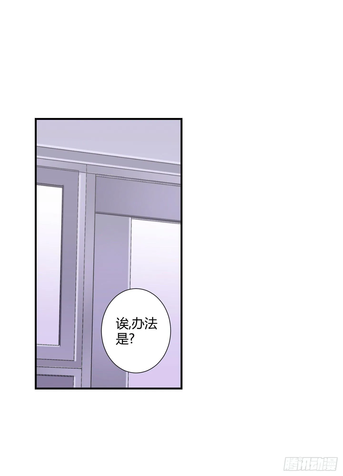 断层 第2页