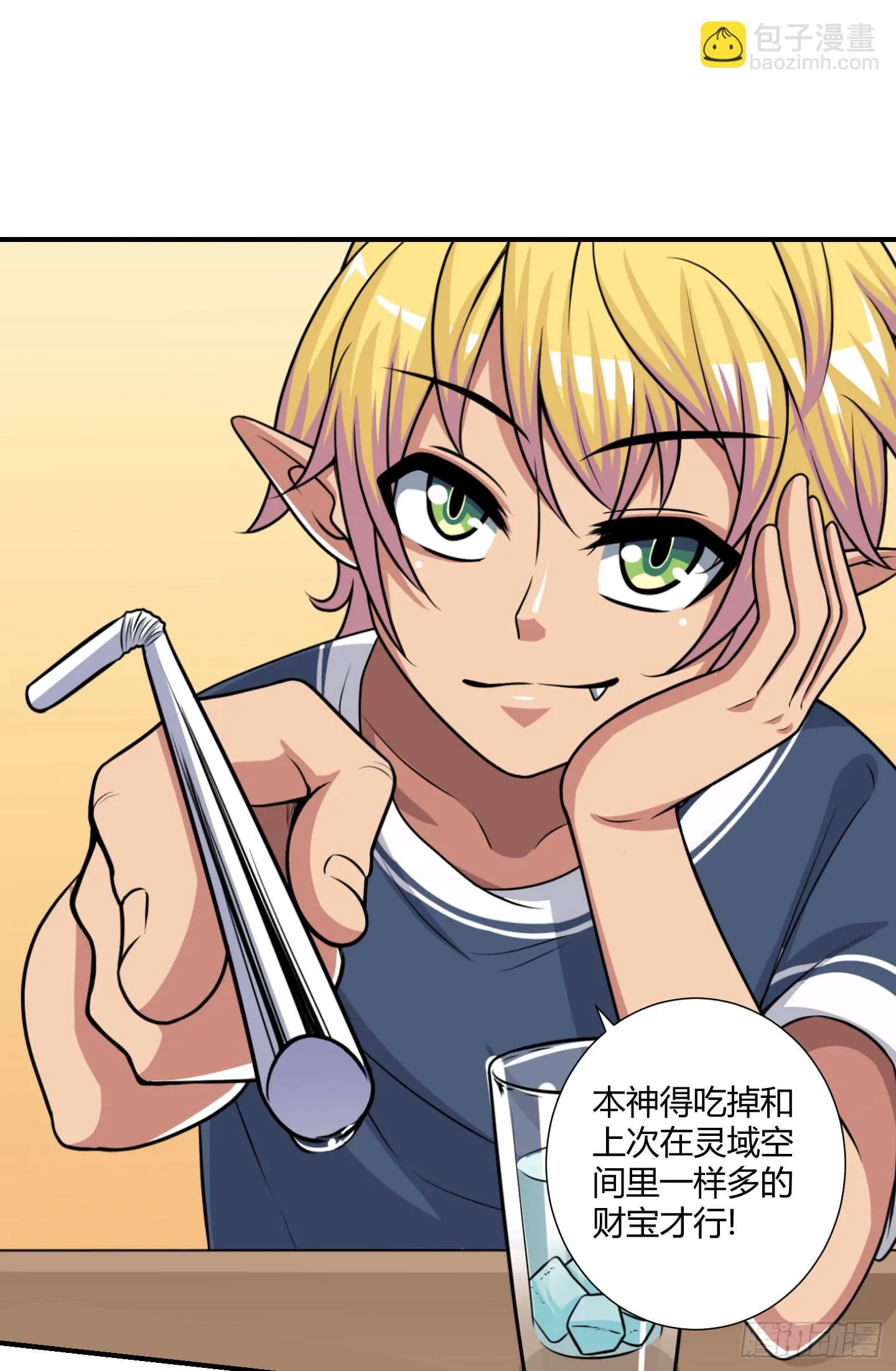 断层 第3页