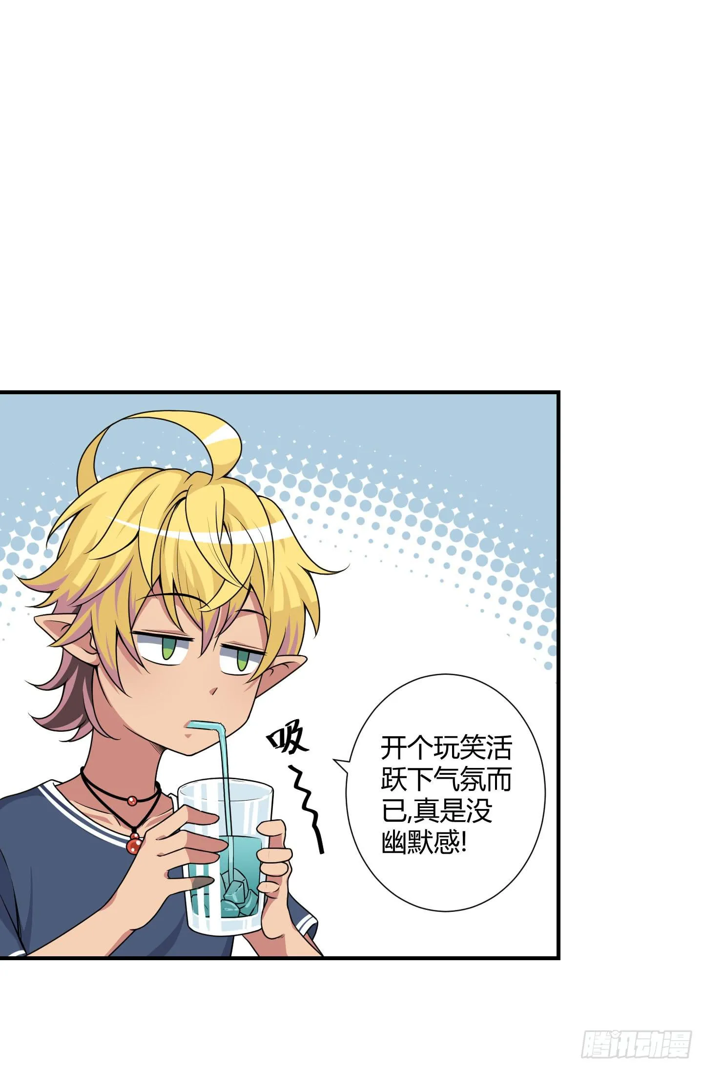 断层 第7页