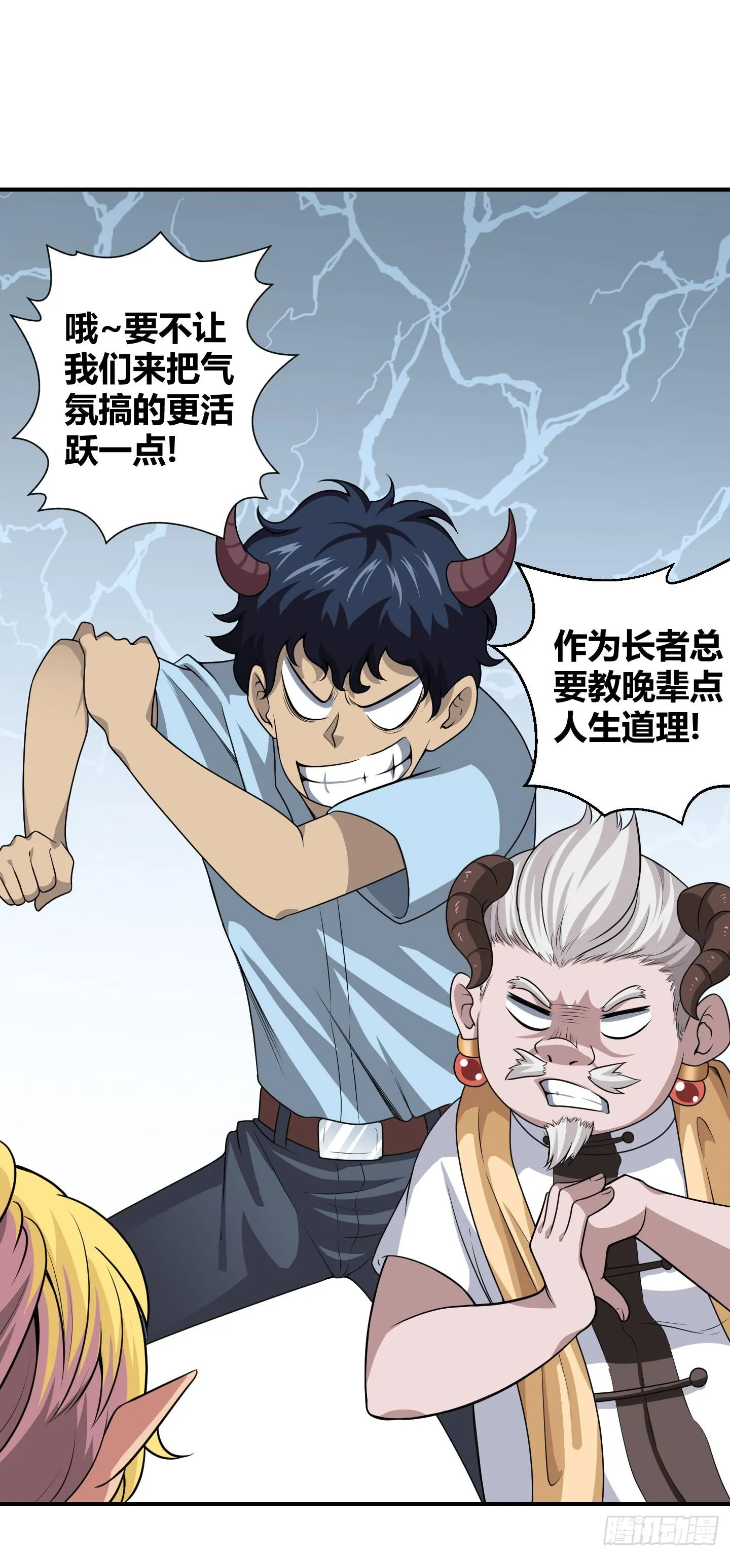 断层 第8页