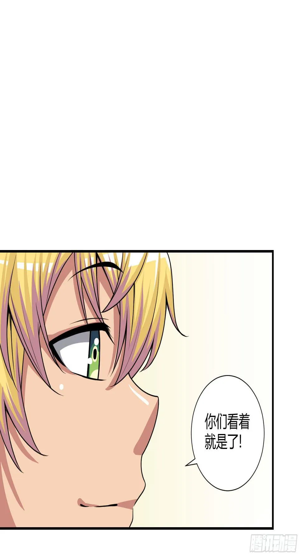 断层 第14页
