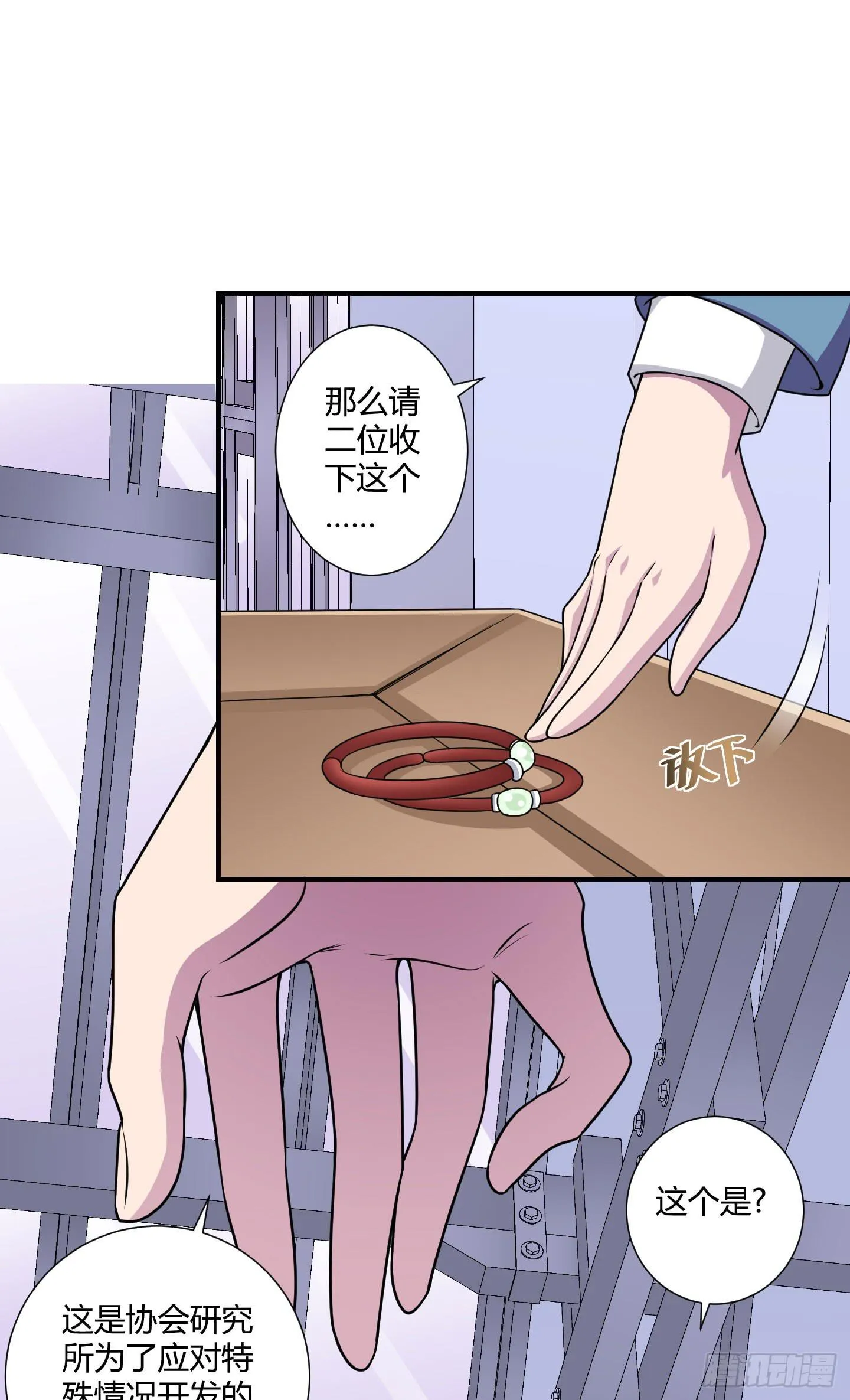 断层 第16页