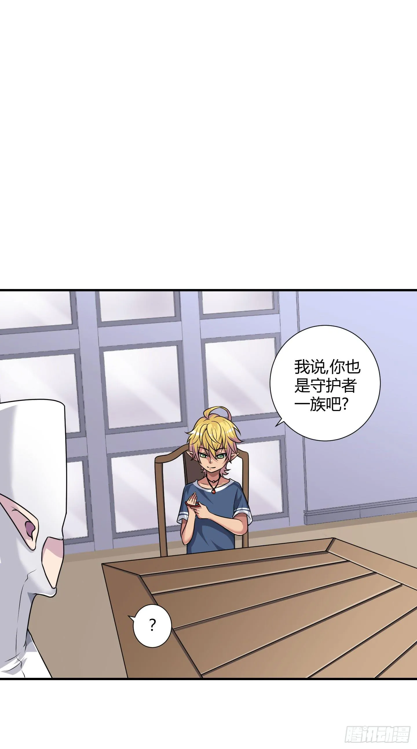 断层 第22页