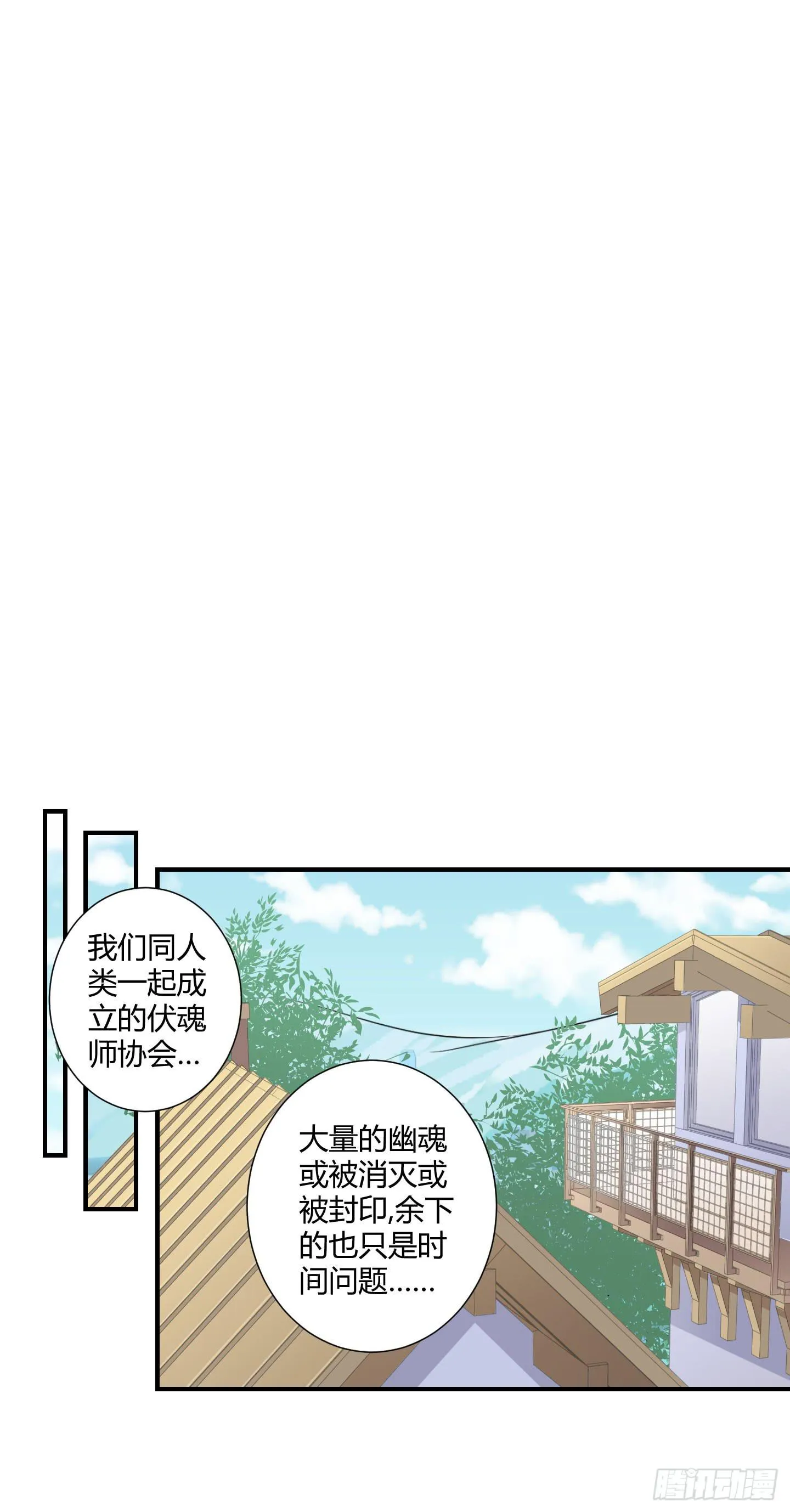 断层 第25页