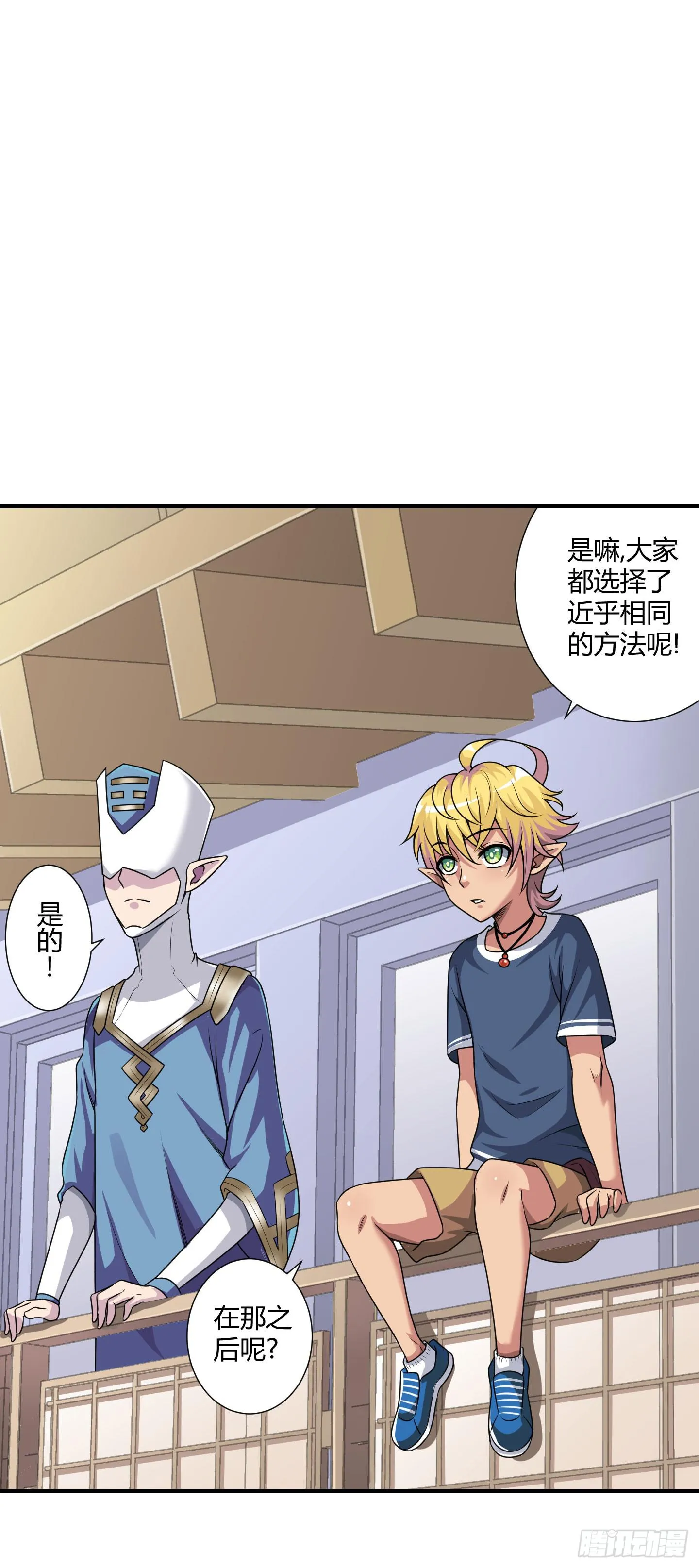 断层 第26页