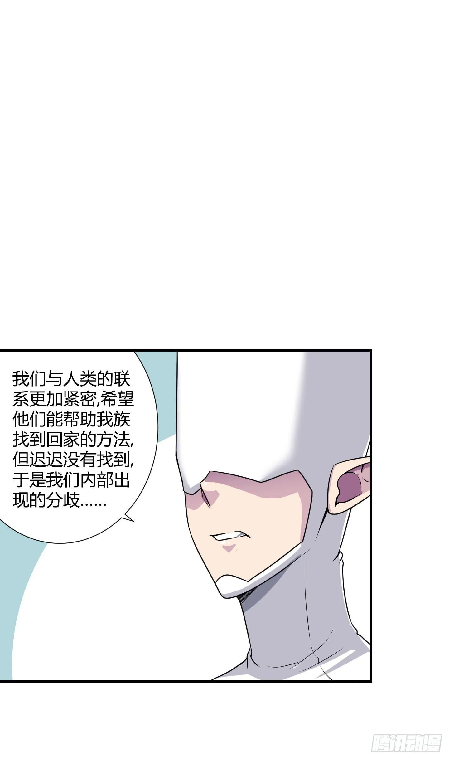 断层 第27页