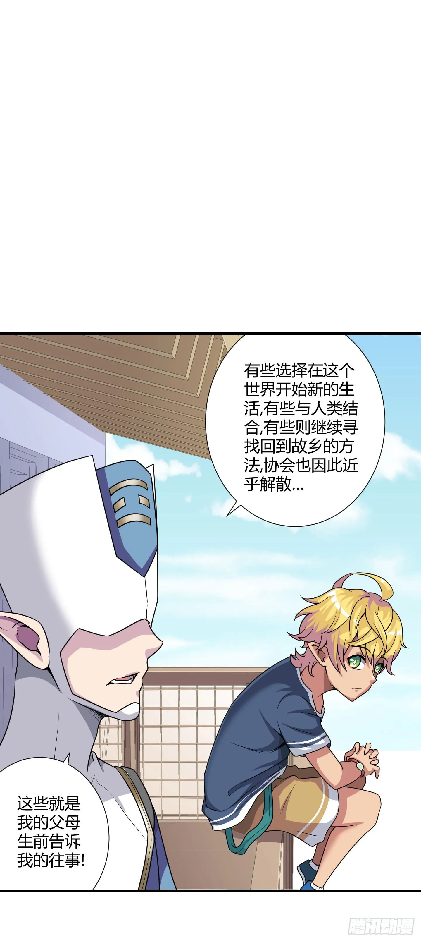 断层 第28页