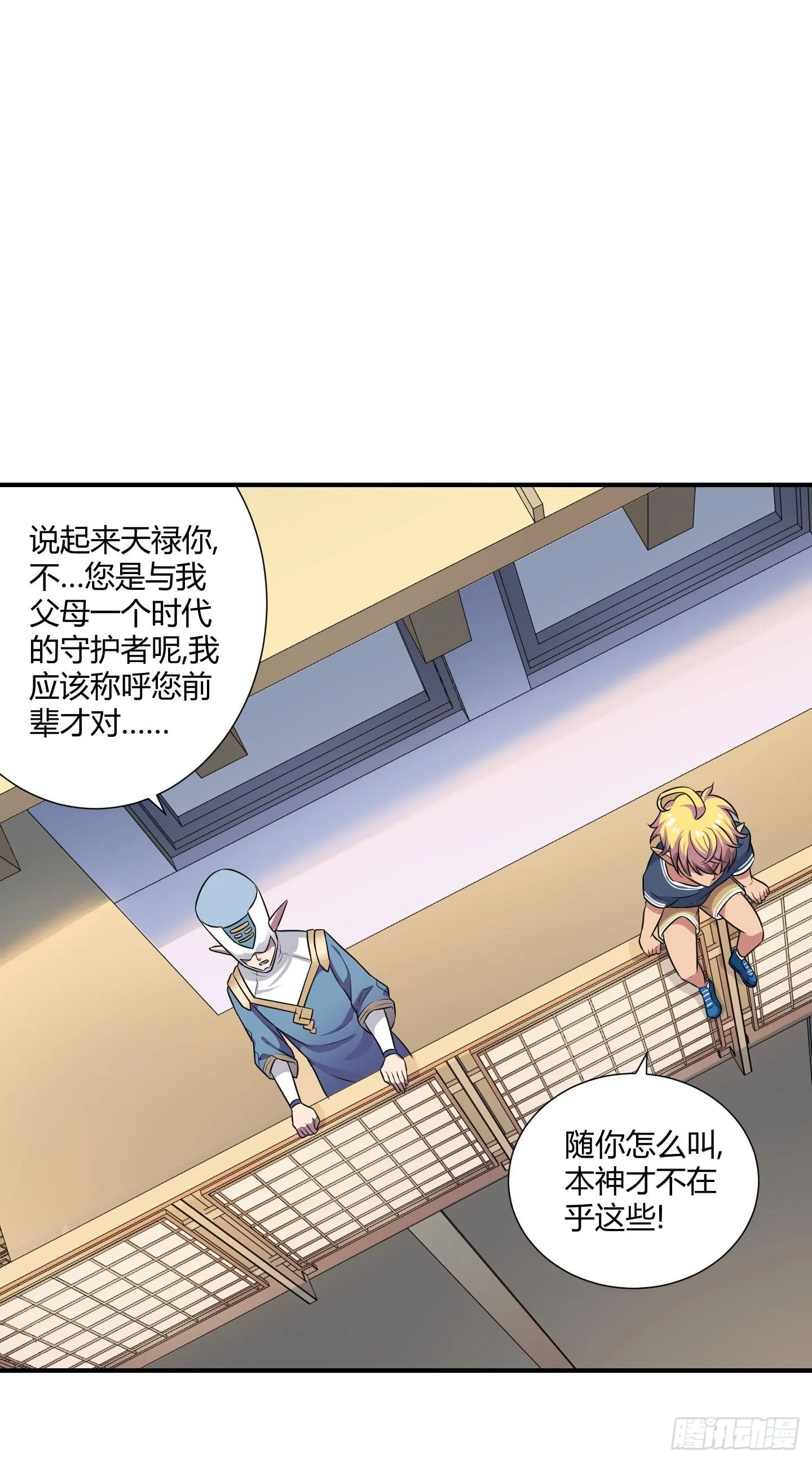 断层 第32页