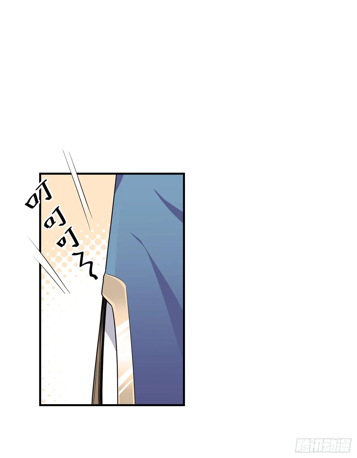 断层 第33页