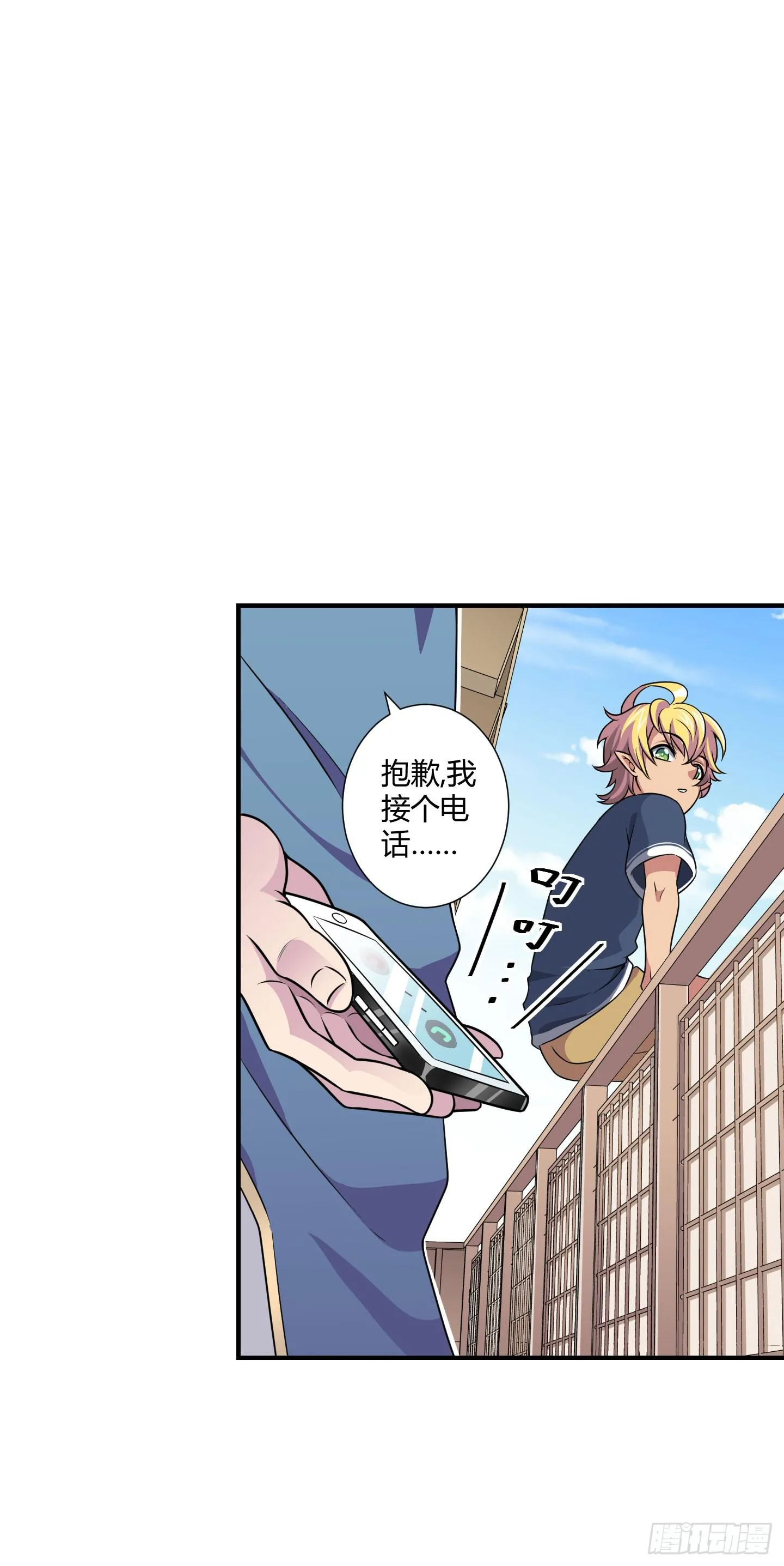 断层 第34页