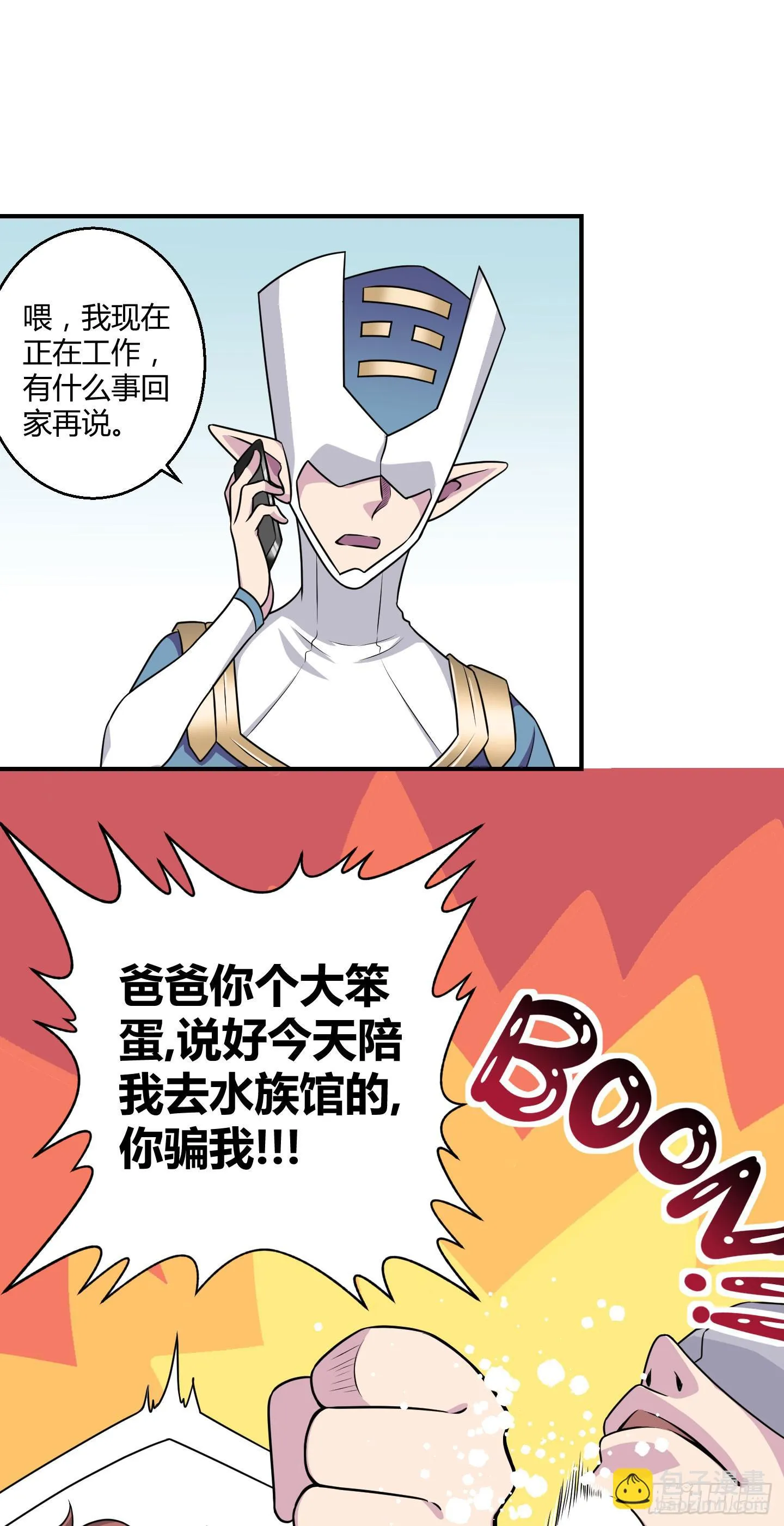 断层 第35页