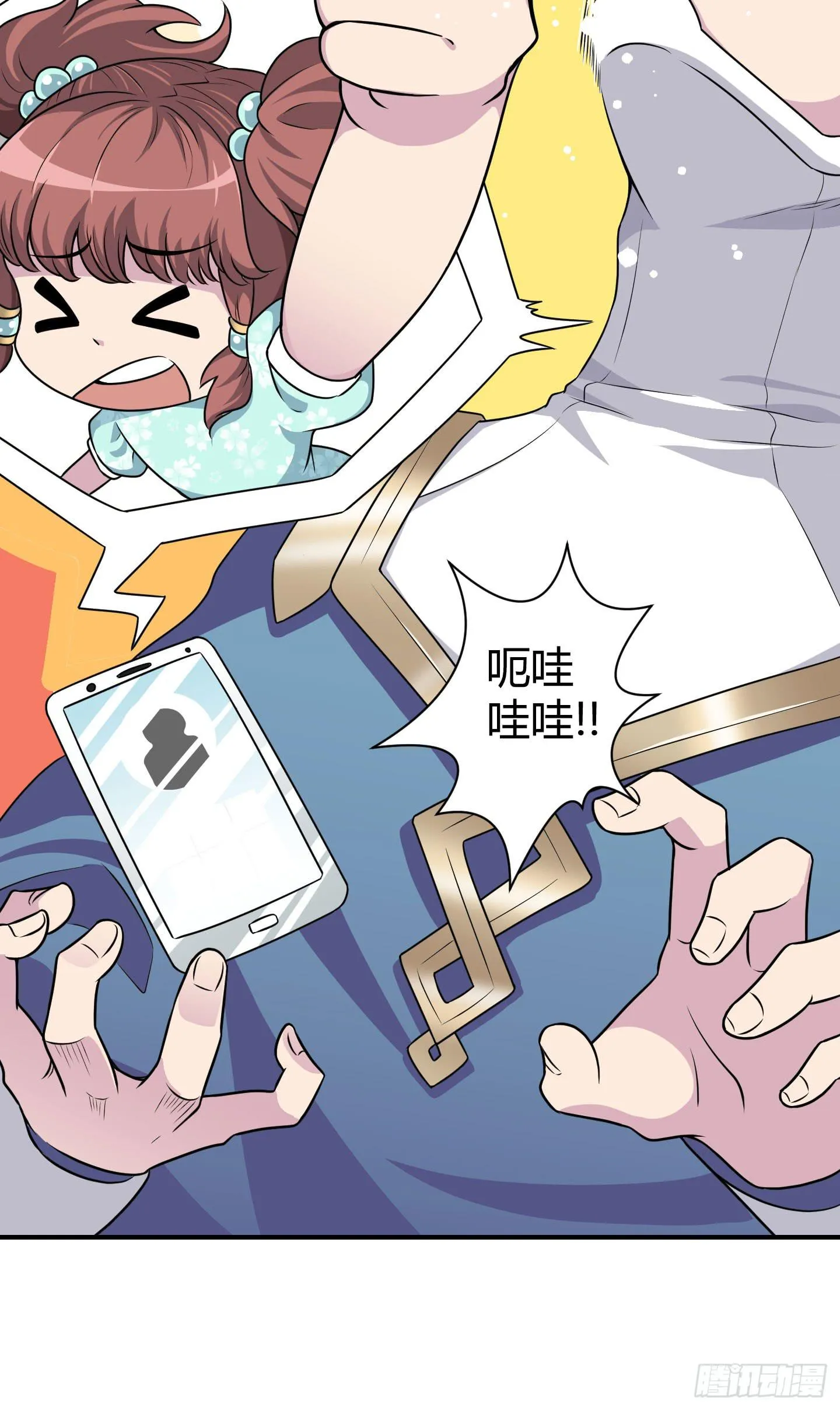 断层 第36页