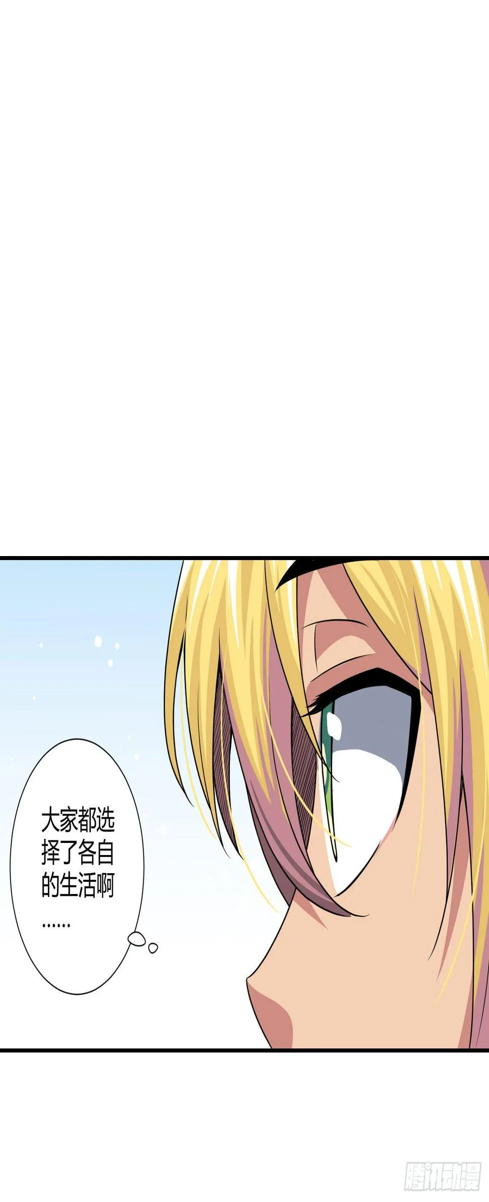 断层 第38页