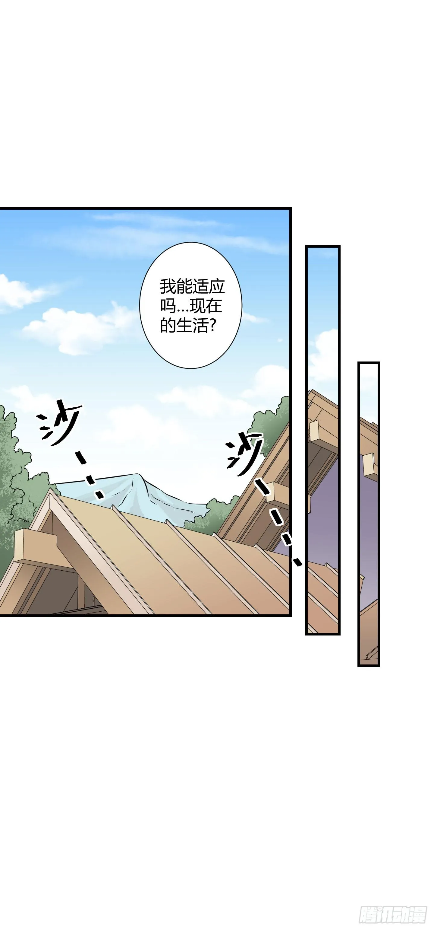 断层 第39页