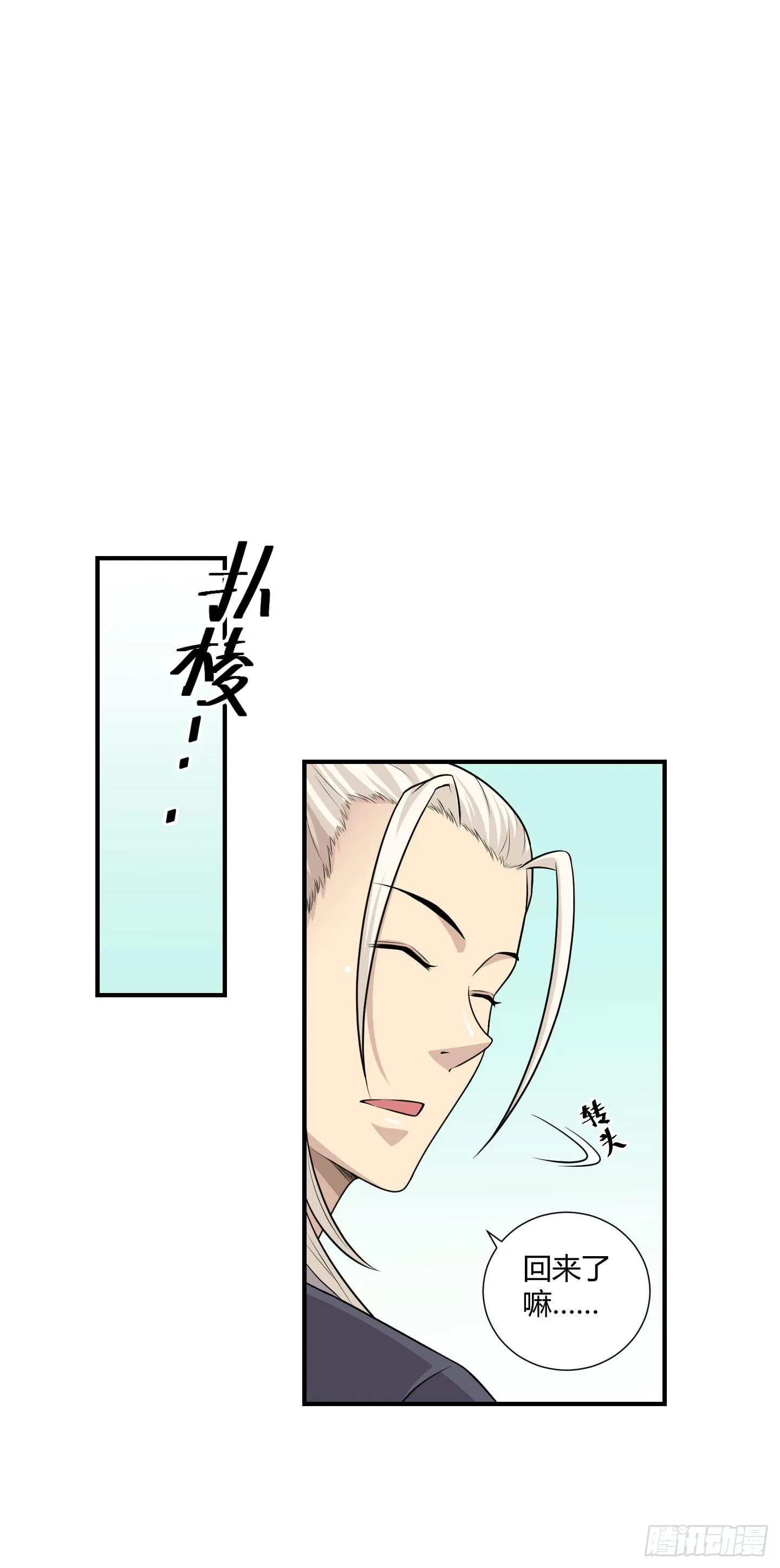 断层 第47页
