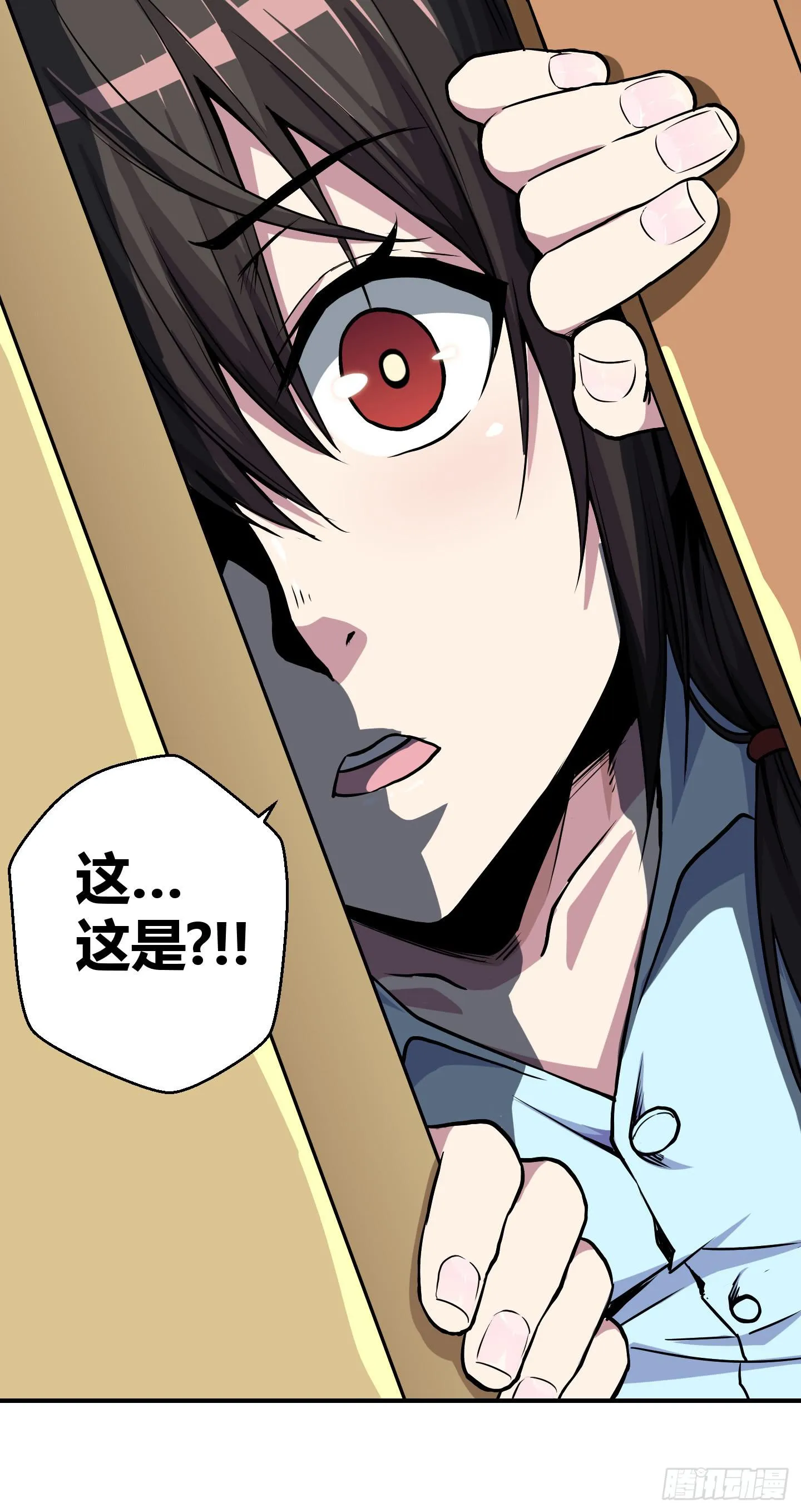 祝家的日常其一! 第42页
