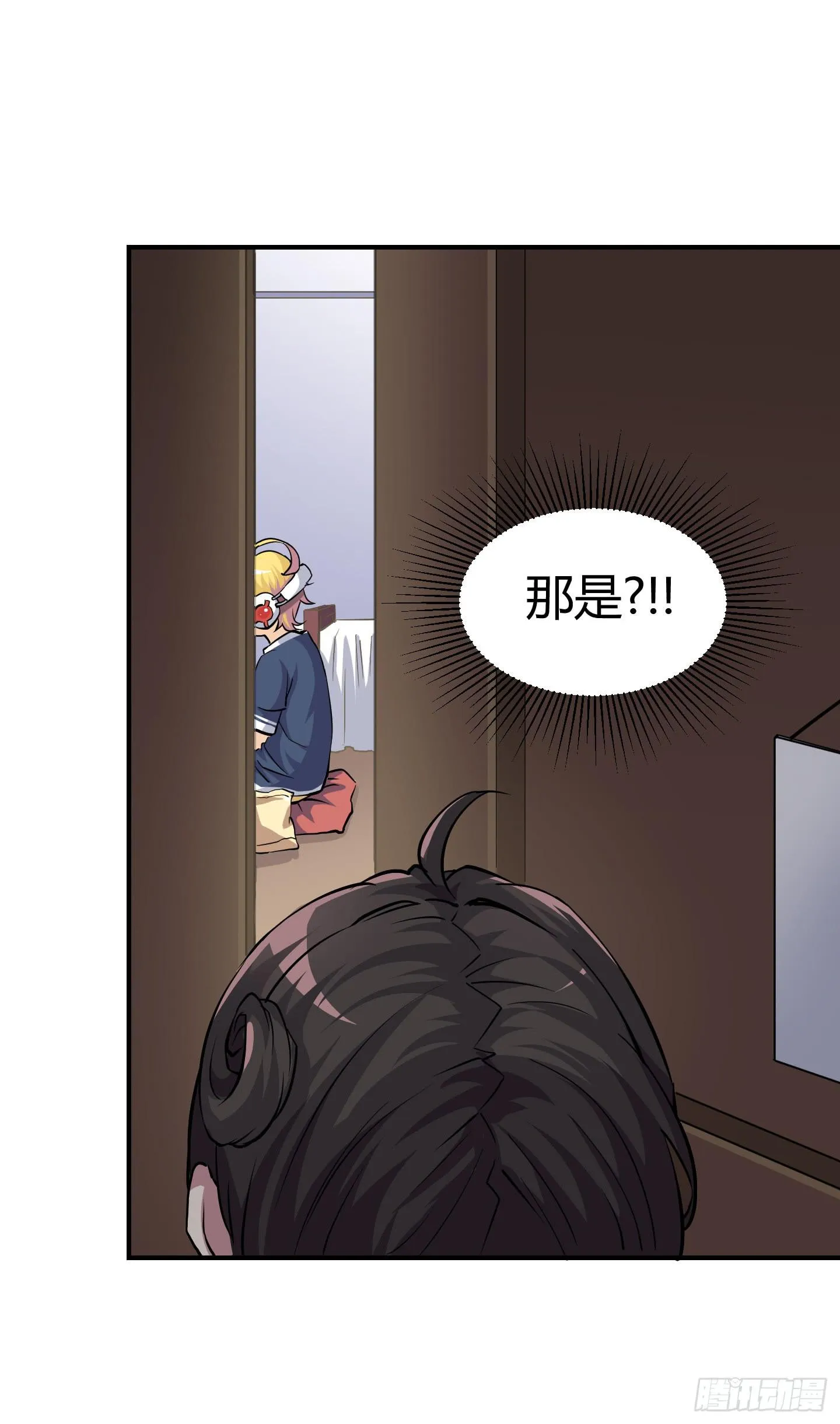 祝家的日常 其二！ 第4页