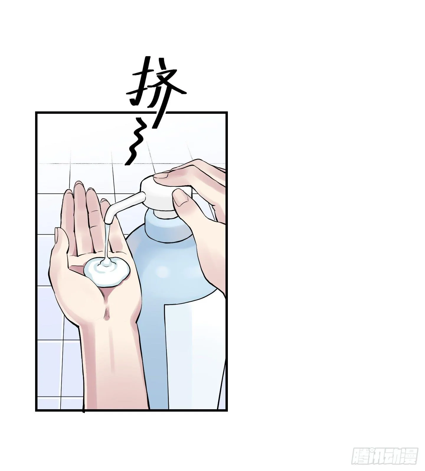 祝家的日常 其二！ 第22页