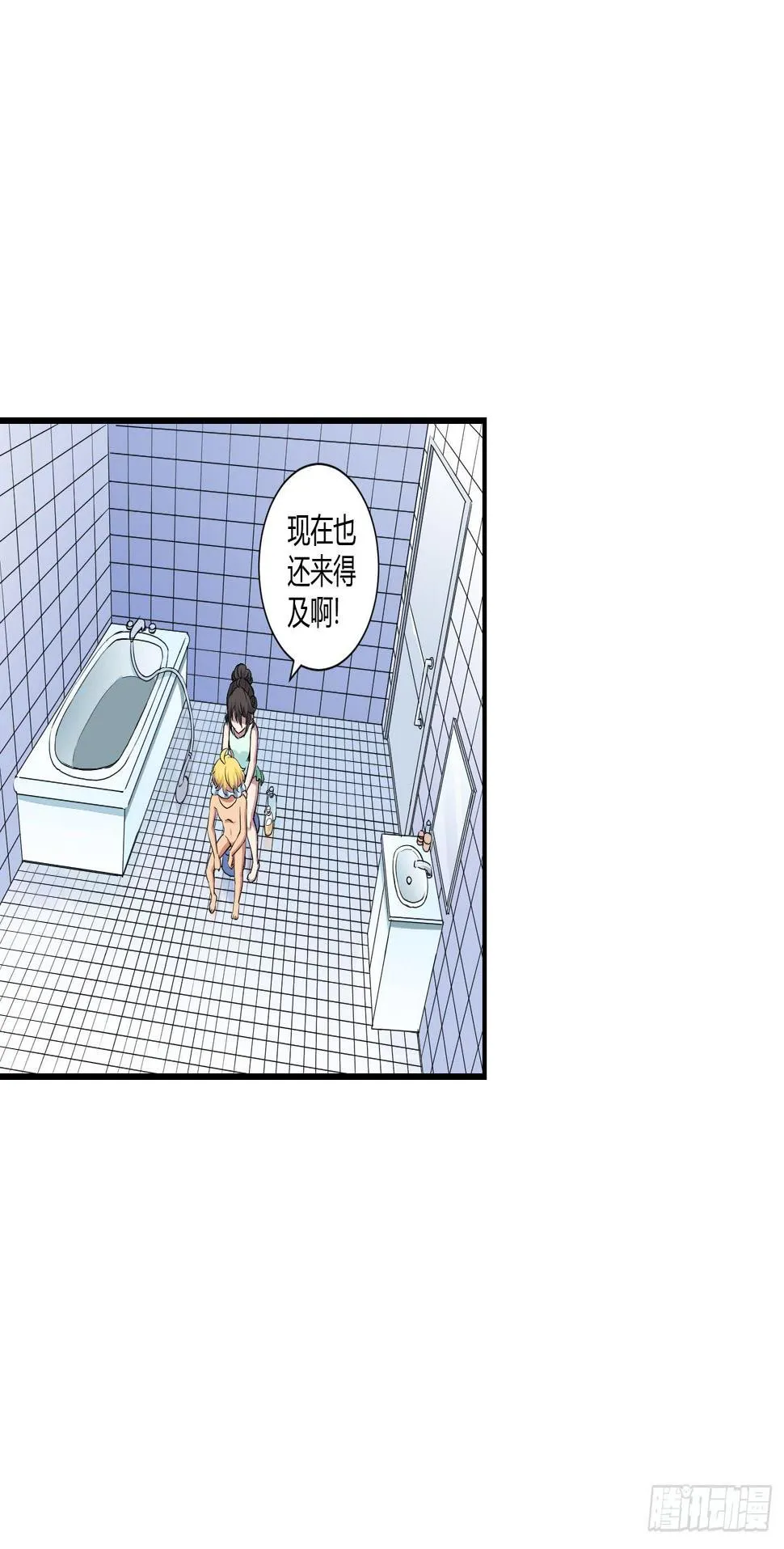 祝家的日常 其二！ 第38页