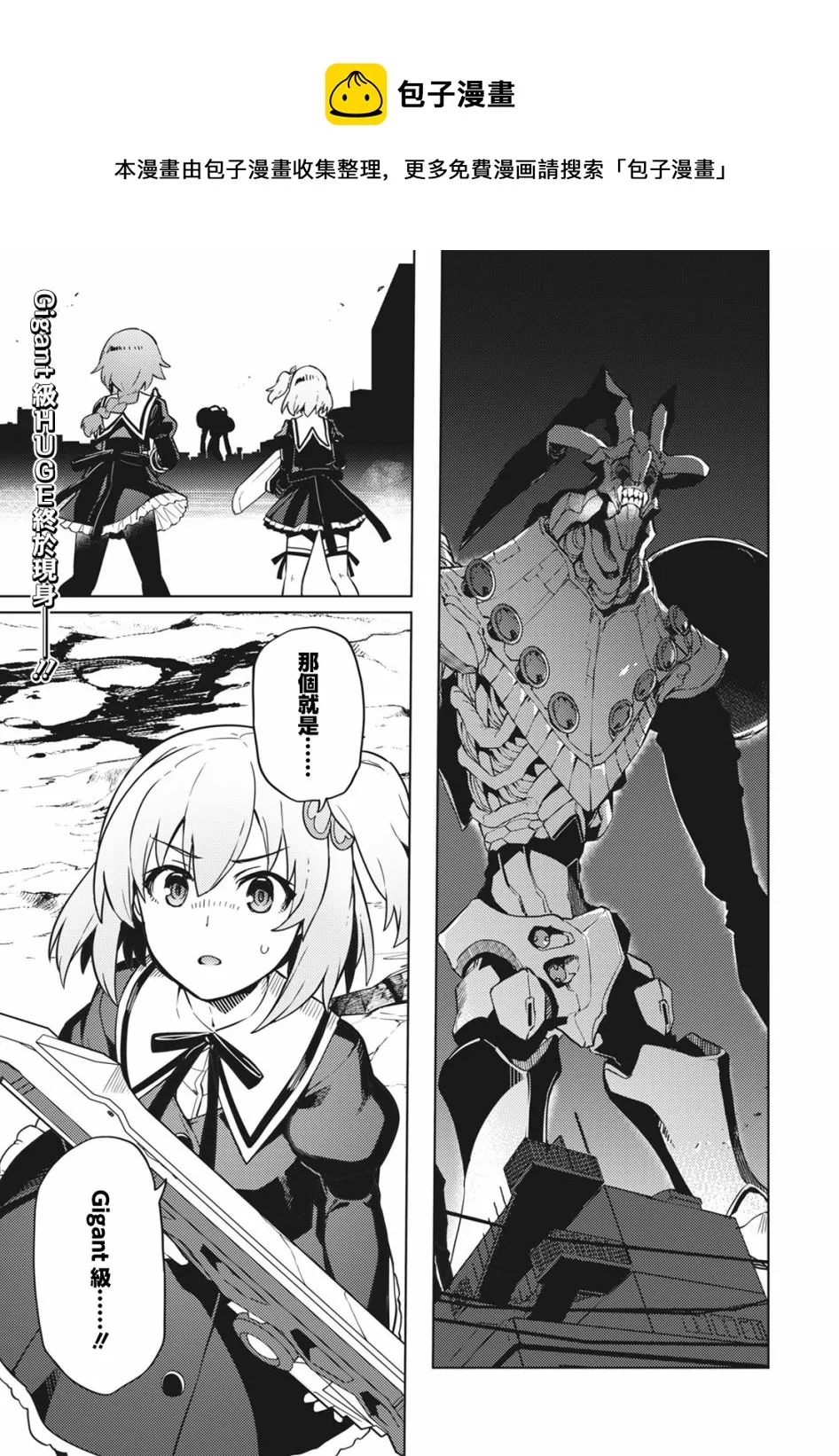 第17话 第1页