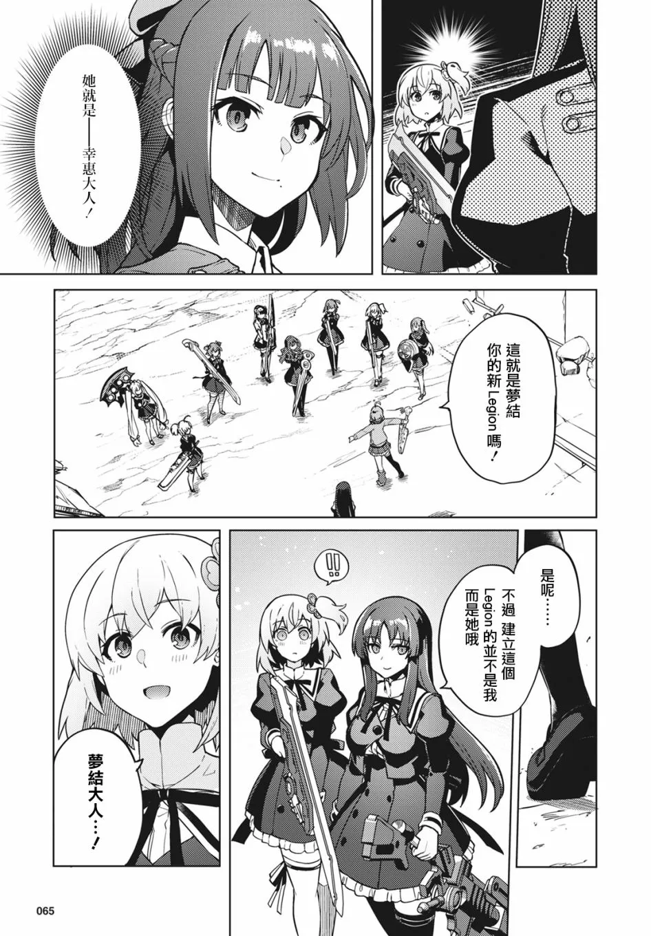 第17话 第13页