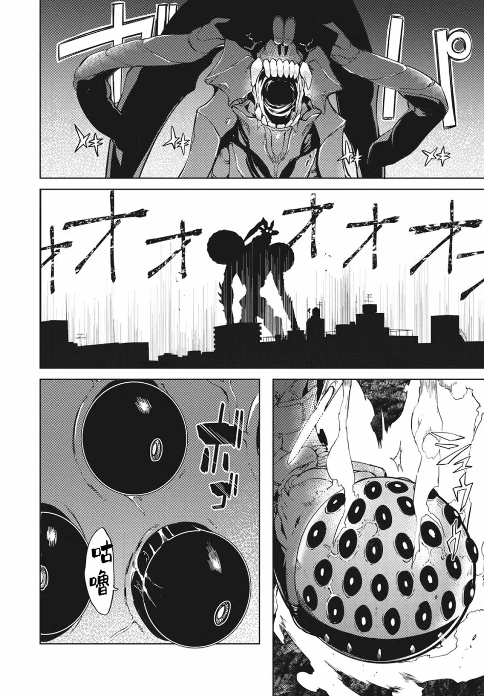 第17话 第18页