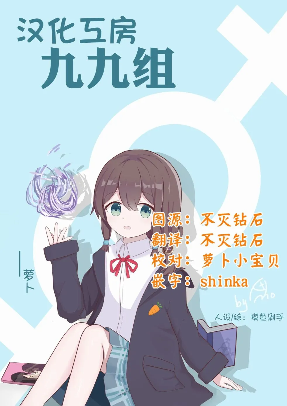 第17话 第29页