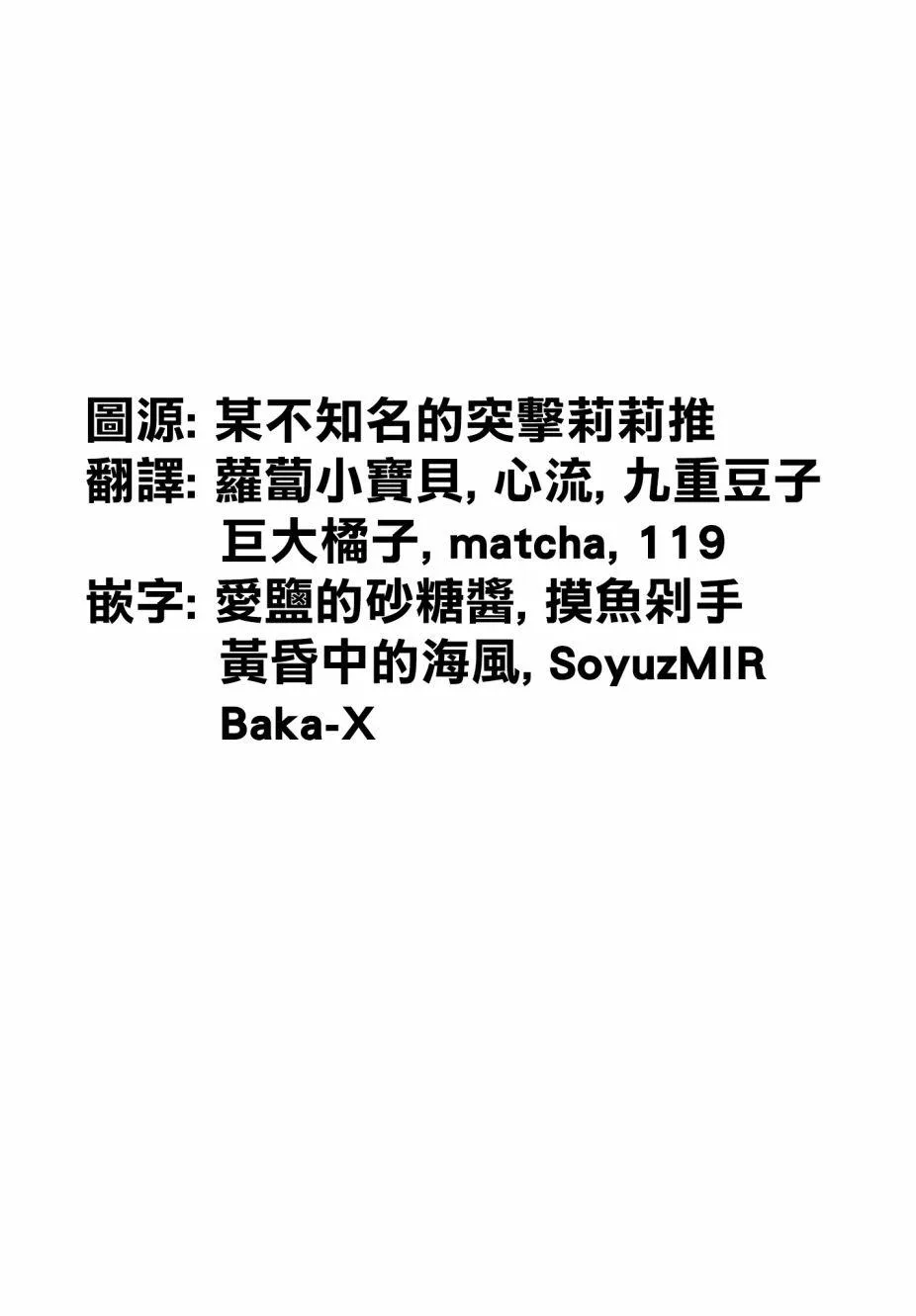 第1话 第38页