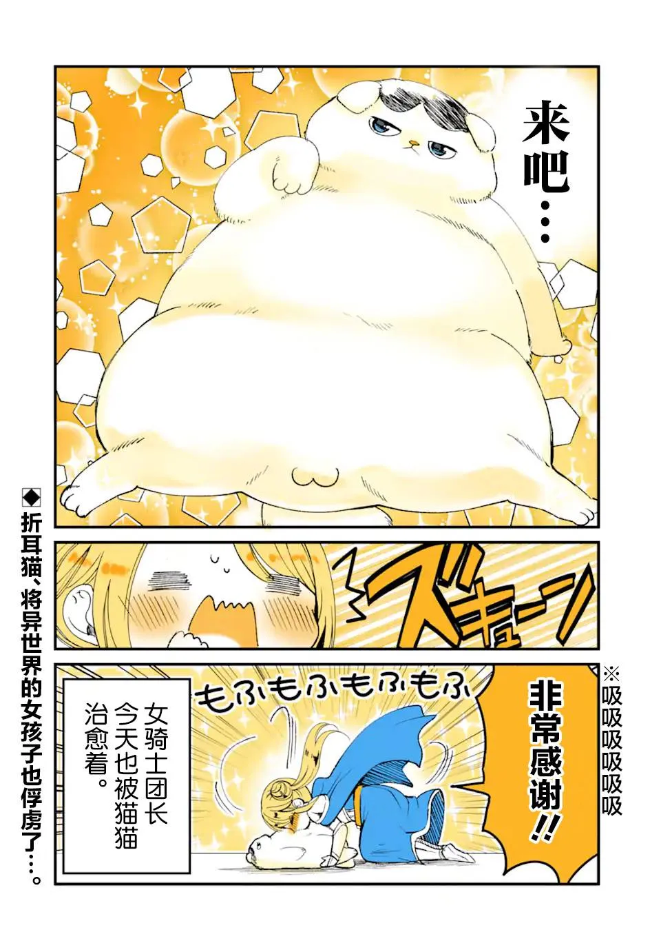 第14话 第4页