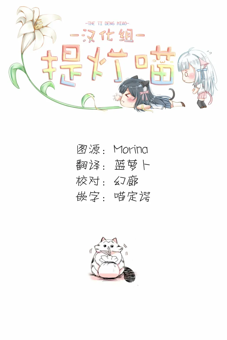 第13话 第5页