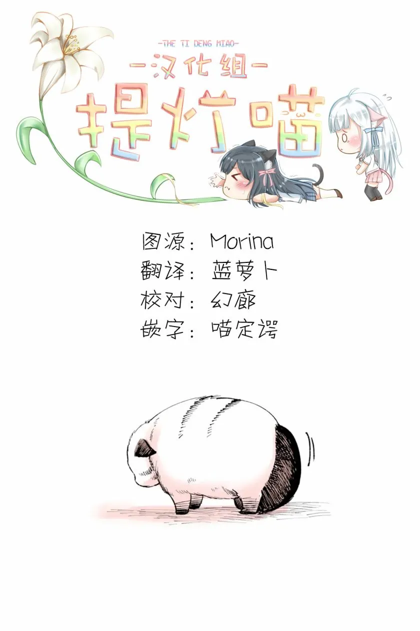 第11话 第5页