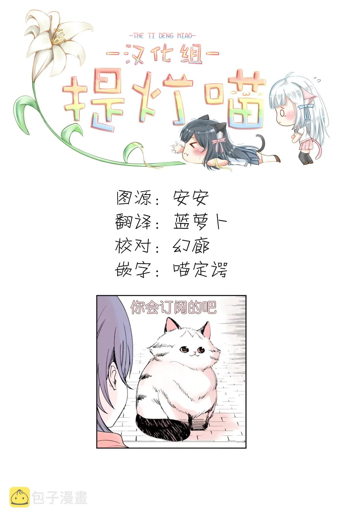 第10话 第5页