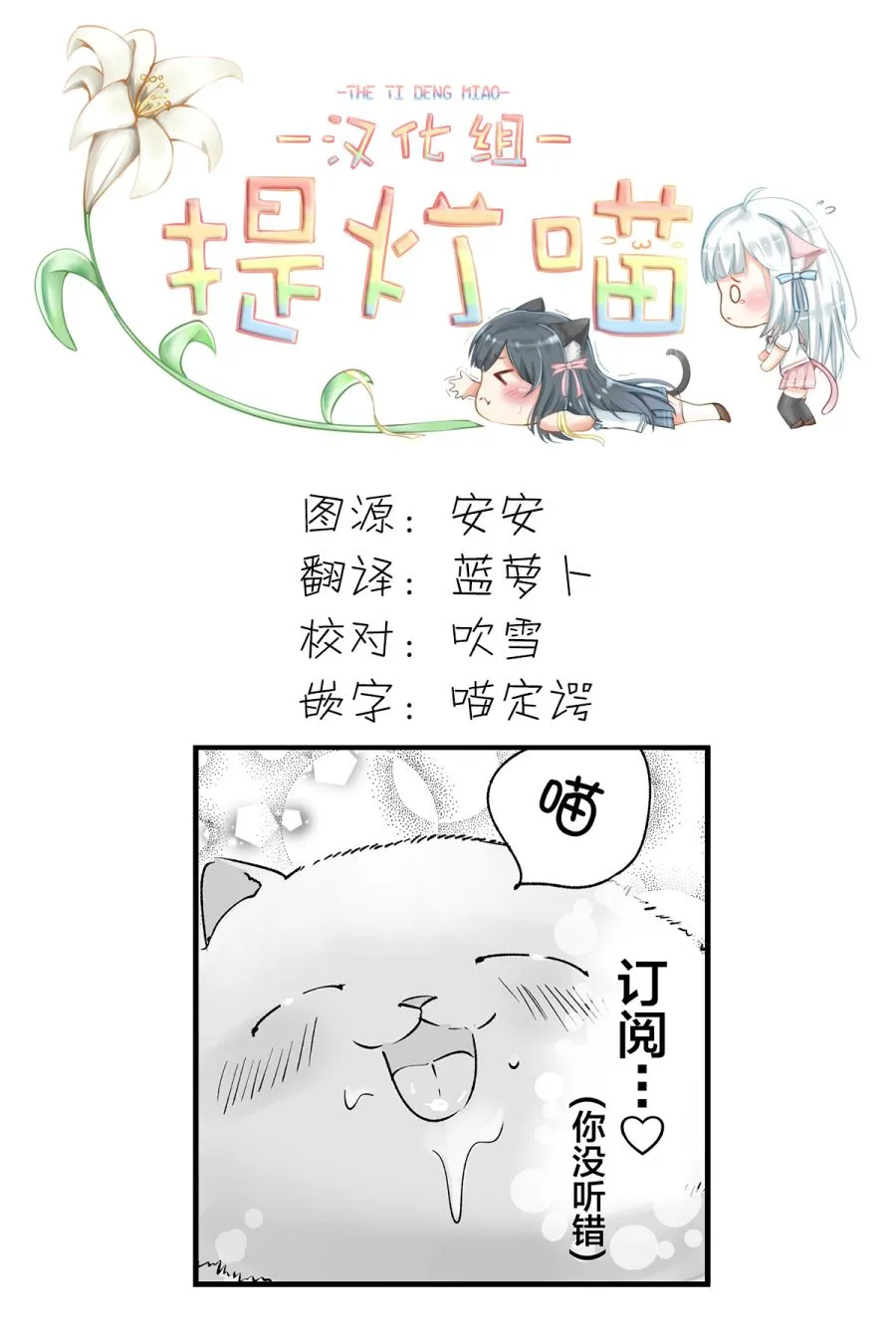 第9话 第5页