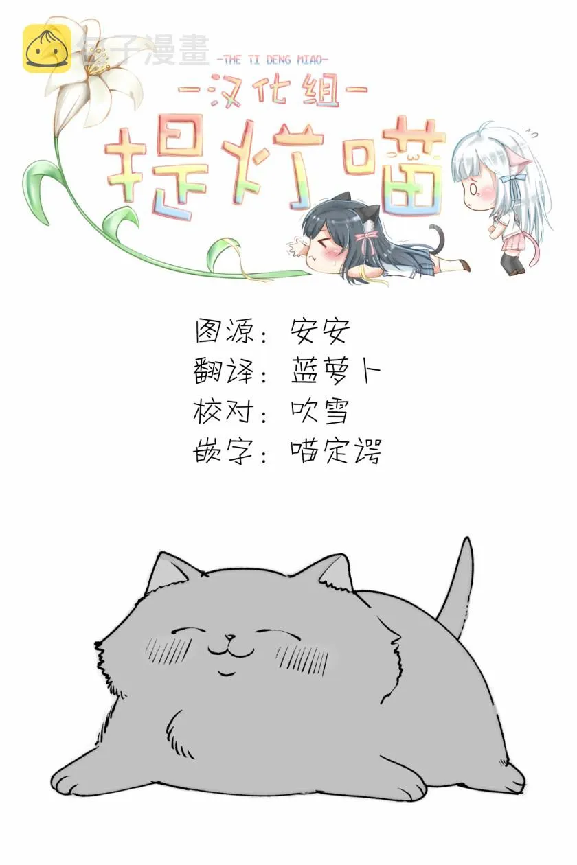 第8话 第5页
