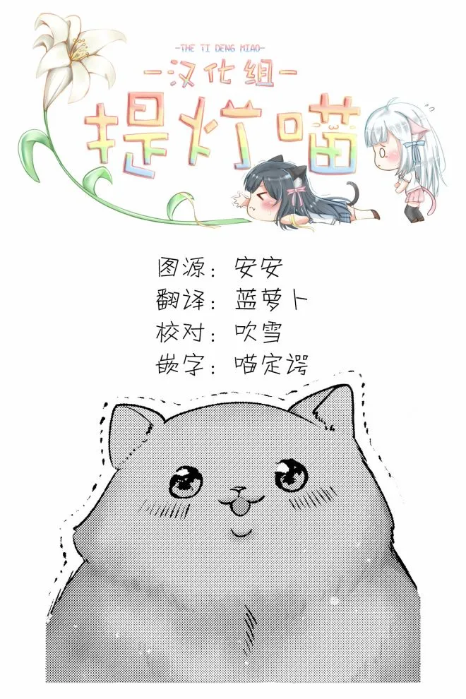 第7话 第5页