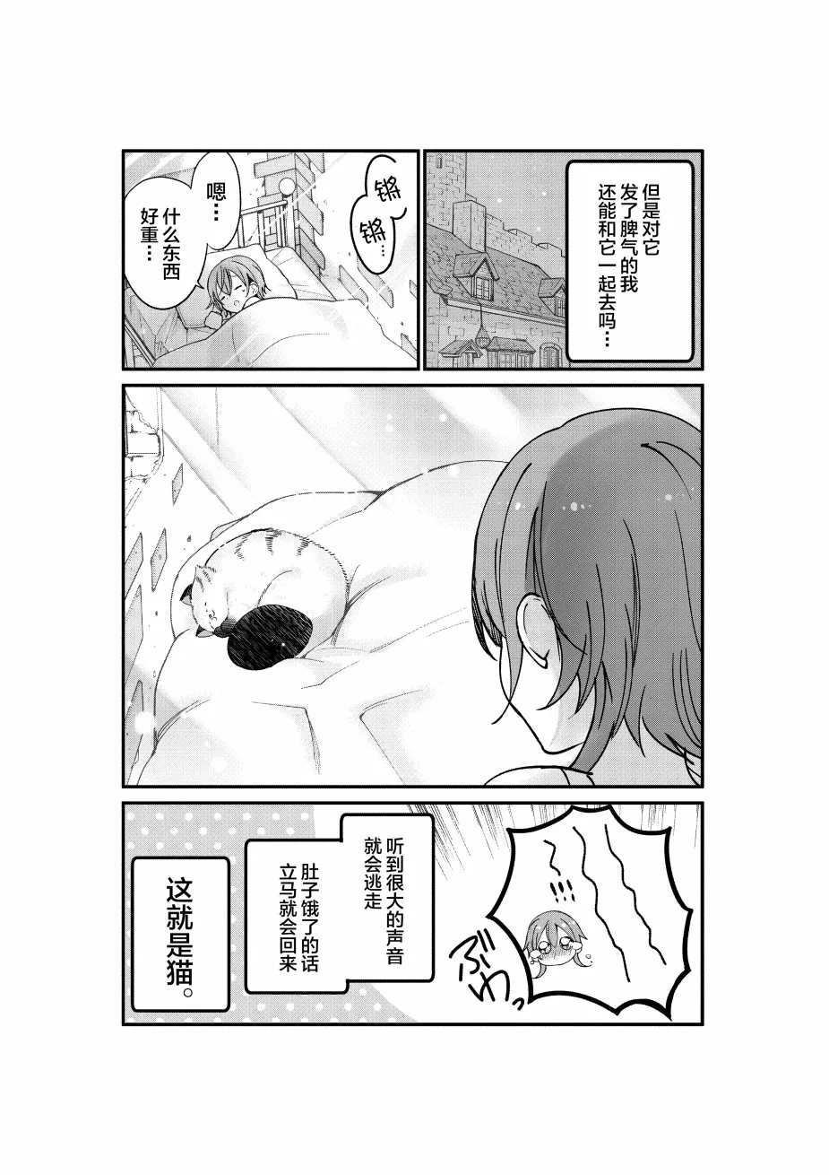 第5话 第4页