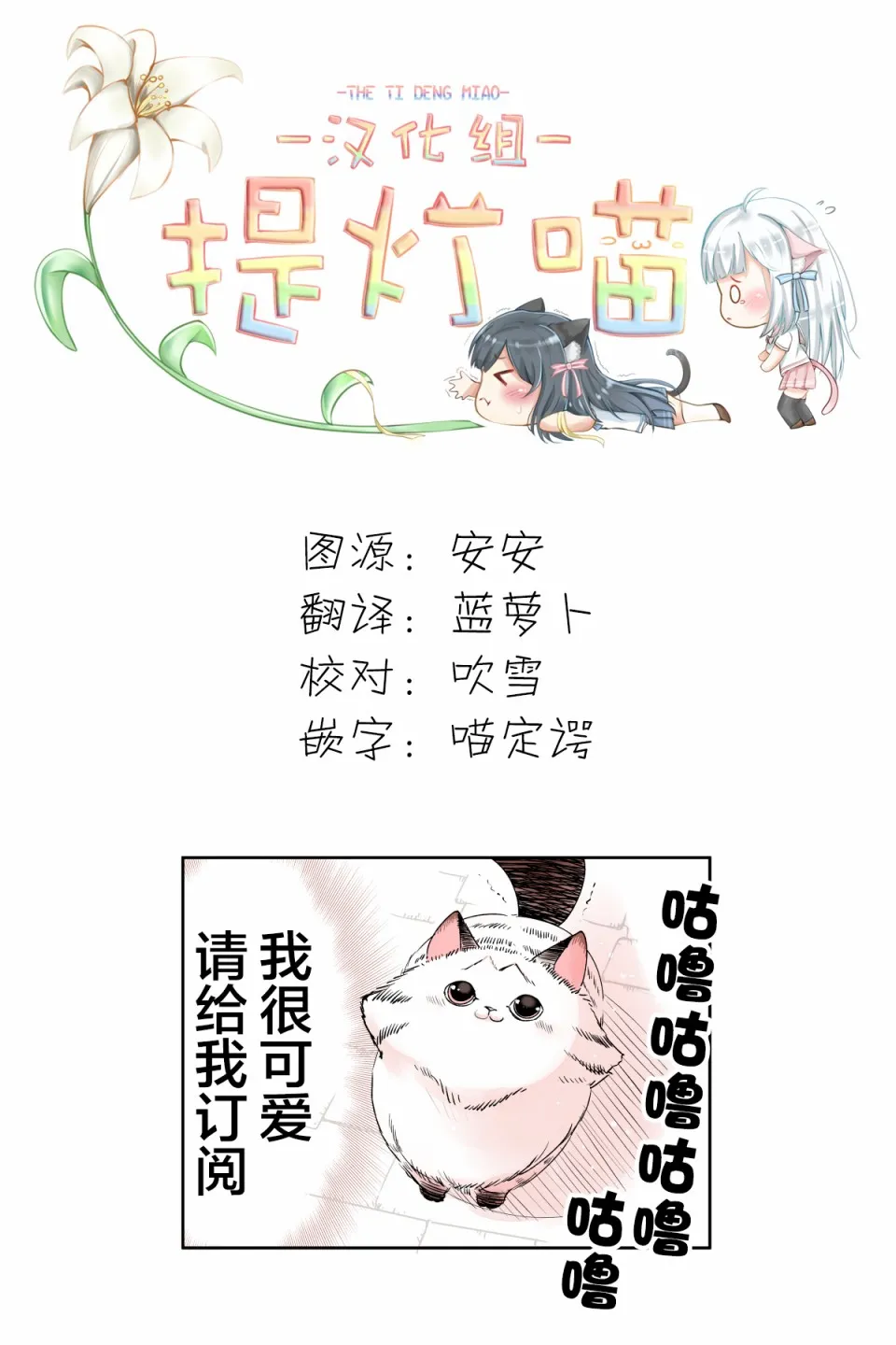 第3话 第5页